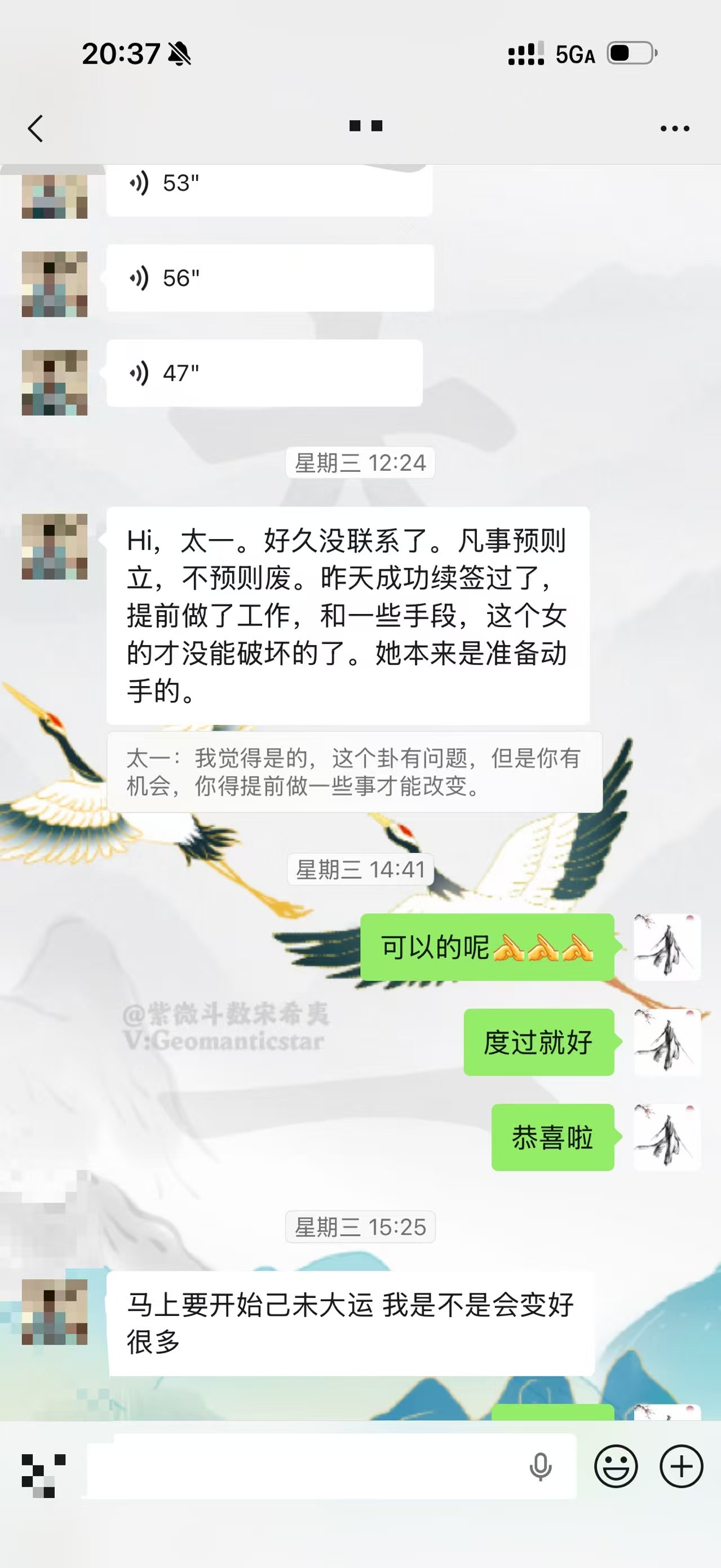 人生亦有命，我常说不知命不以为君子，但我也说尽信命又不如，永远无知不信命。所以以