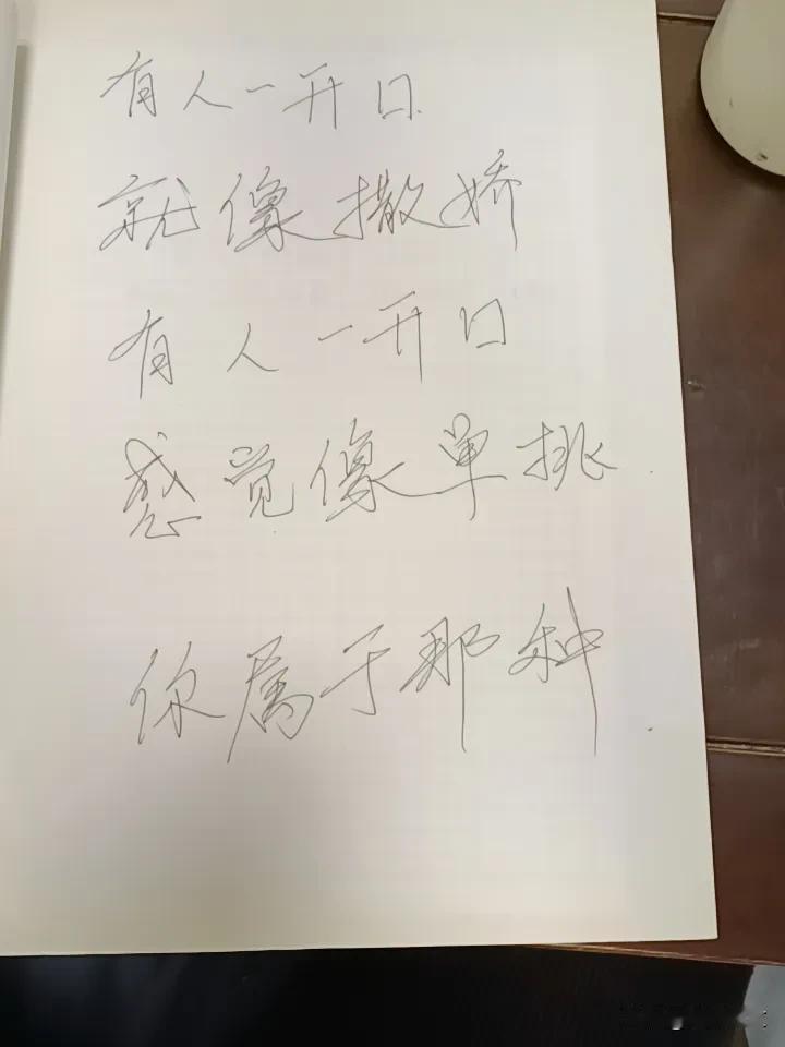 最近“咱们家风扇坏了光转圈没有风”这个梗火遍全网。就是博主大鹏和小玉日常视频里，