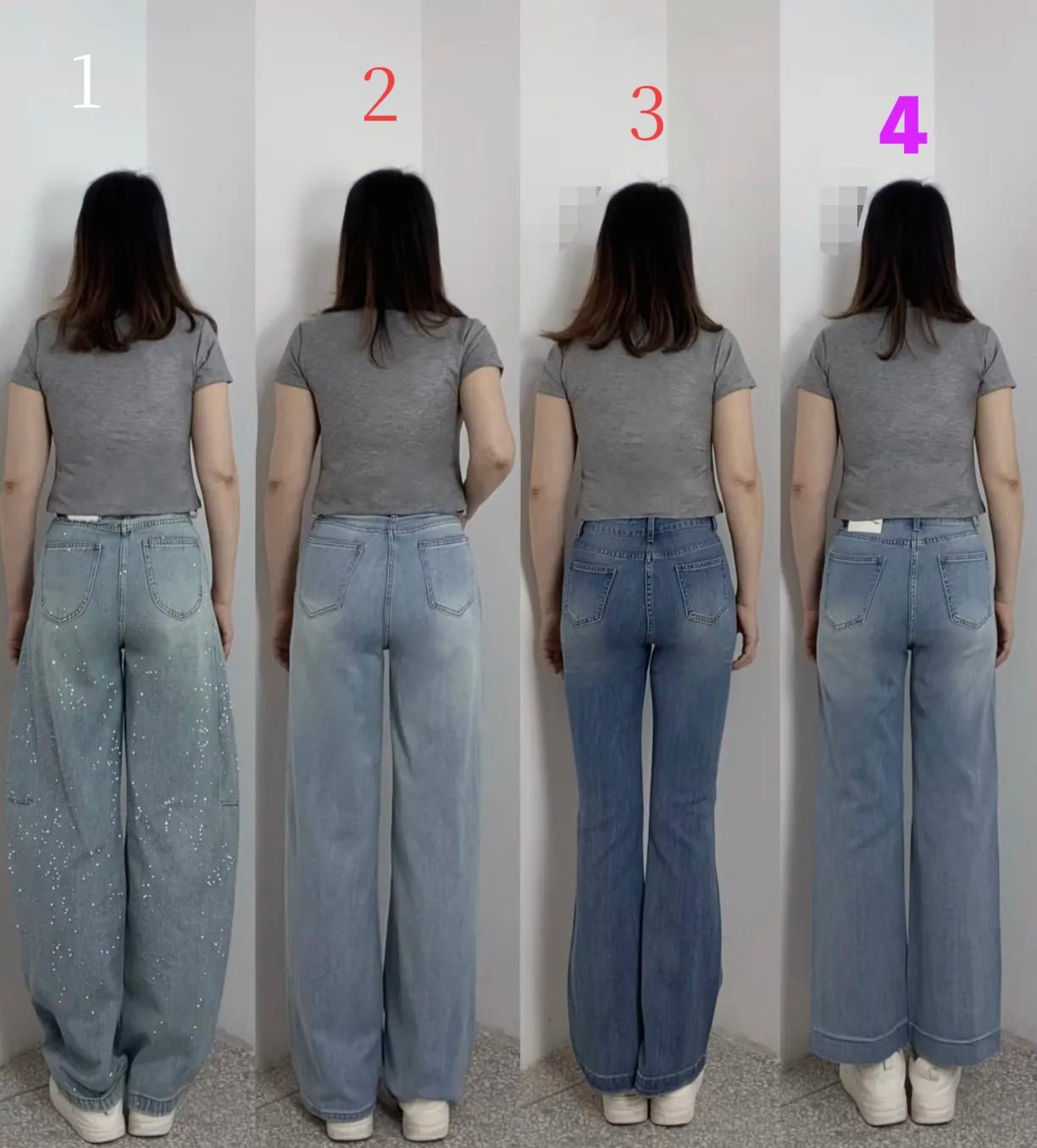 好纠结！友友们帮看看，四选一，凭你们的审美来看，哪条裤子最好看？