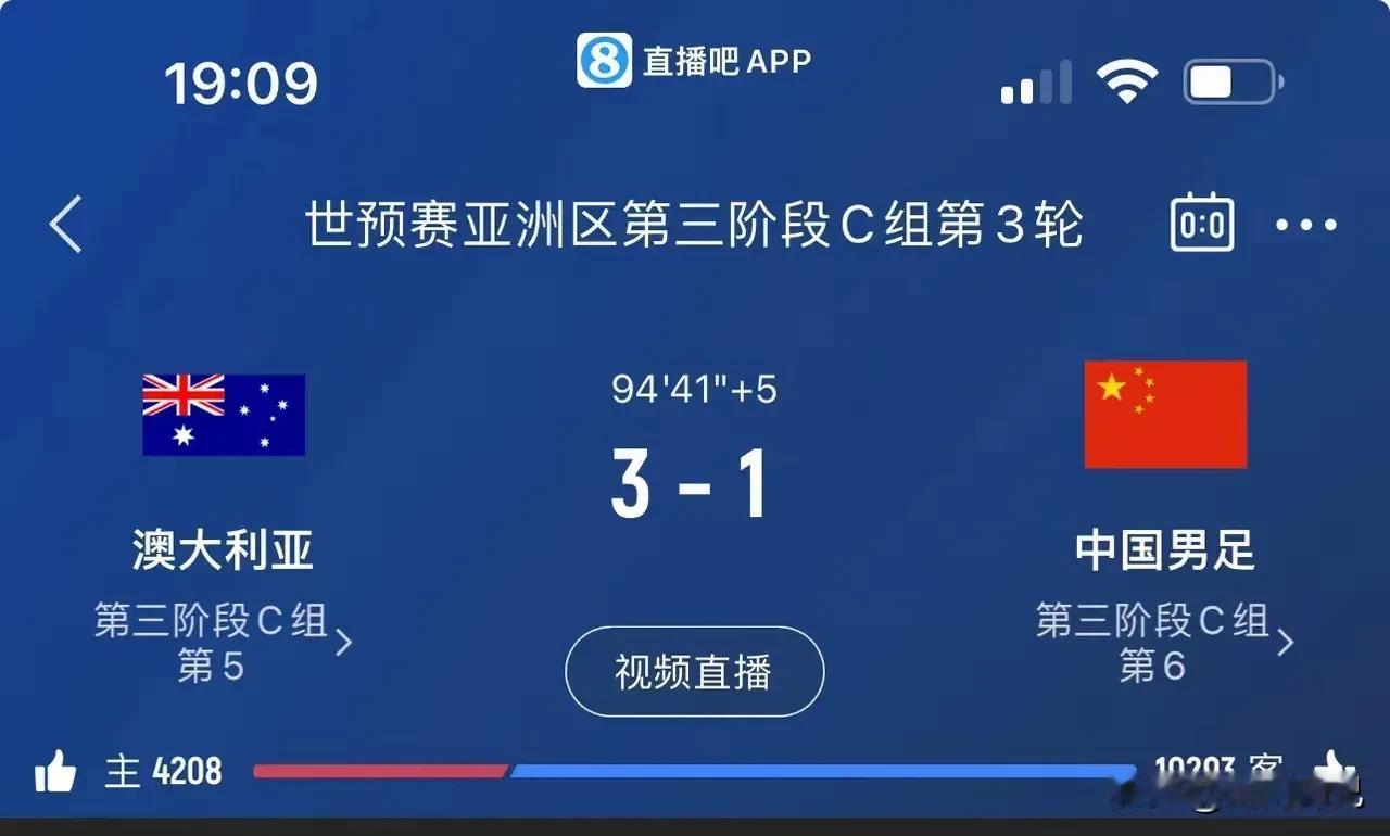 要身体，没有！碰我就倒。
要体力，没有！至多半场体力。
要拼劲，没有！就会一脚破