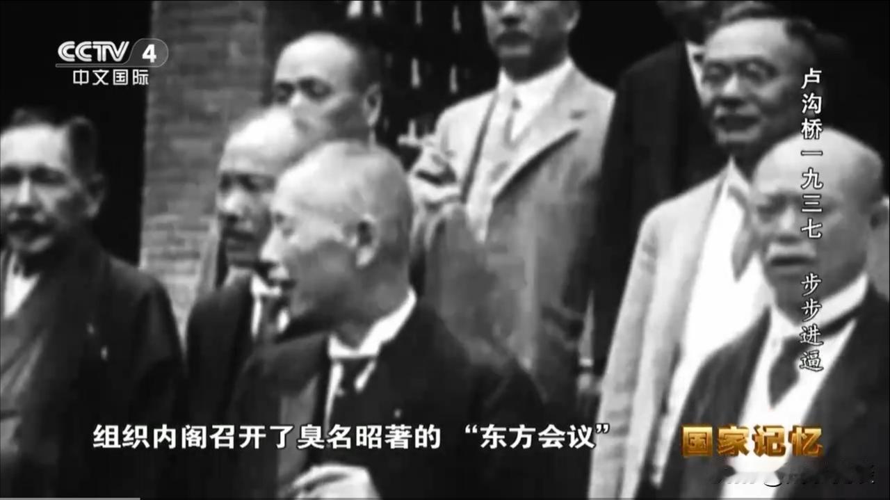 日本军国主义，是近代亚洲与世界和平的最大祸源之一。其对外侵略始终贯穿着不宣而战、