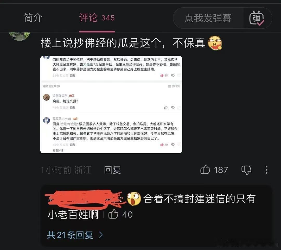 如果是这样，老鹿还蛮拼的。 