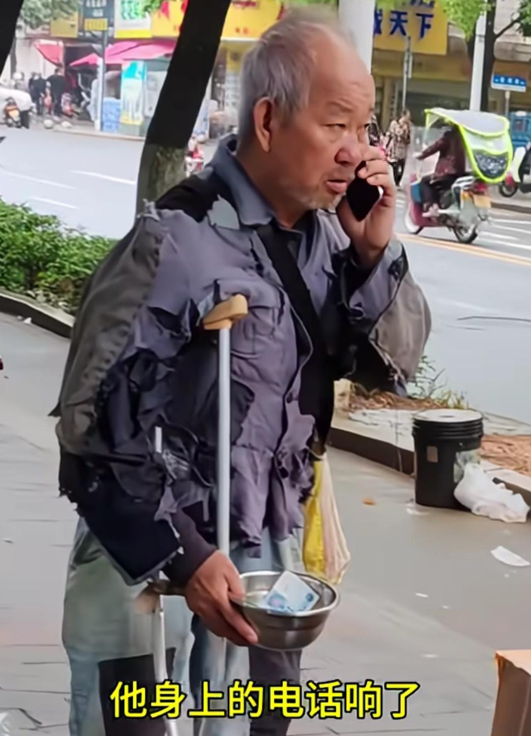湖南一小伙看乞讨老人可怜给他2元钱，老人电话响起掏出手机让小伙崩溃，他的手机比我