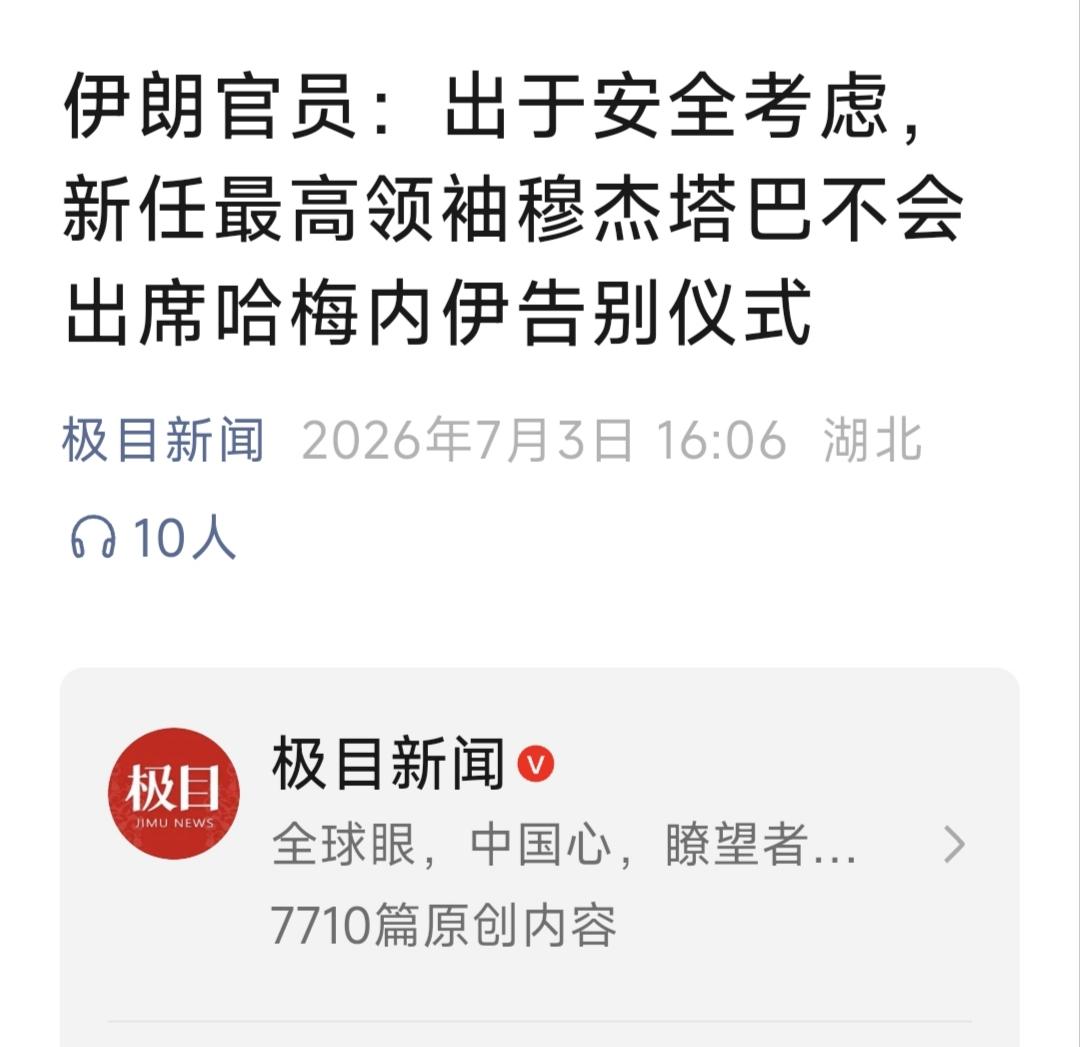 亲生父亲的告别仪式都不敢参加吗？