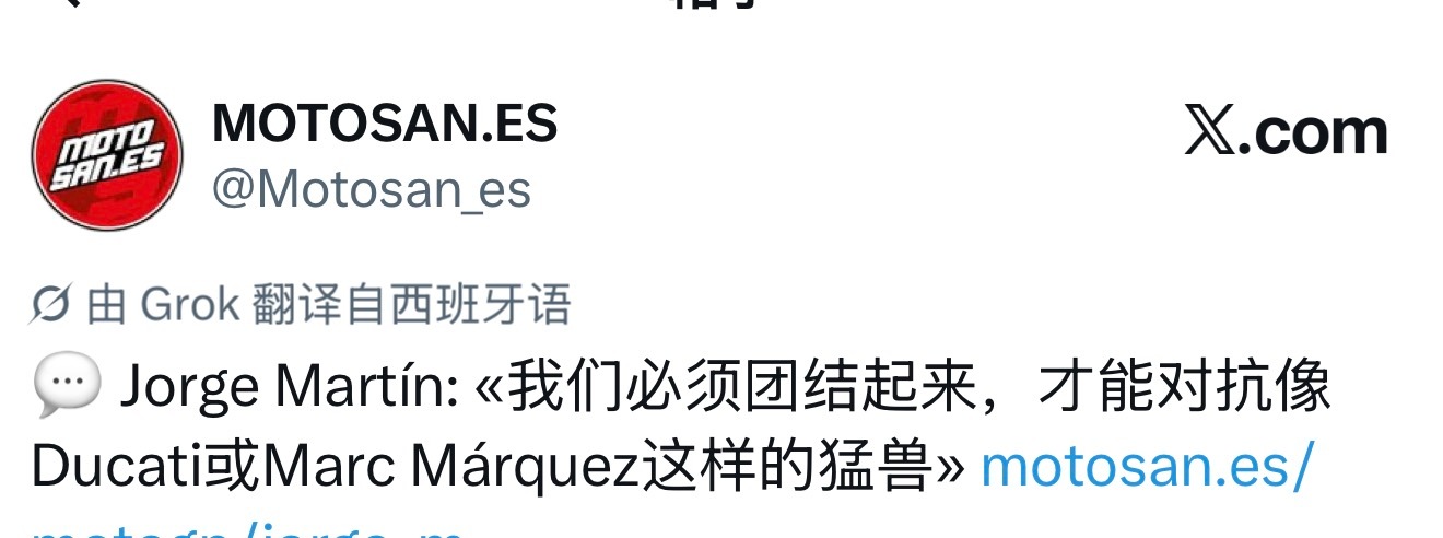 现在你们队内不是内讧吗老板说89是野种，杆了那个嘴脸，比他死还难受，还要怎么团结