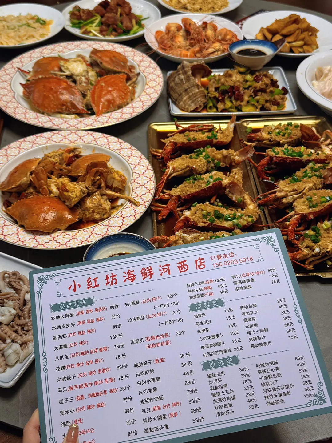 🚄人生建议：炫完这顿海鲜再离开天津！！