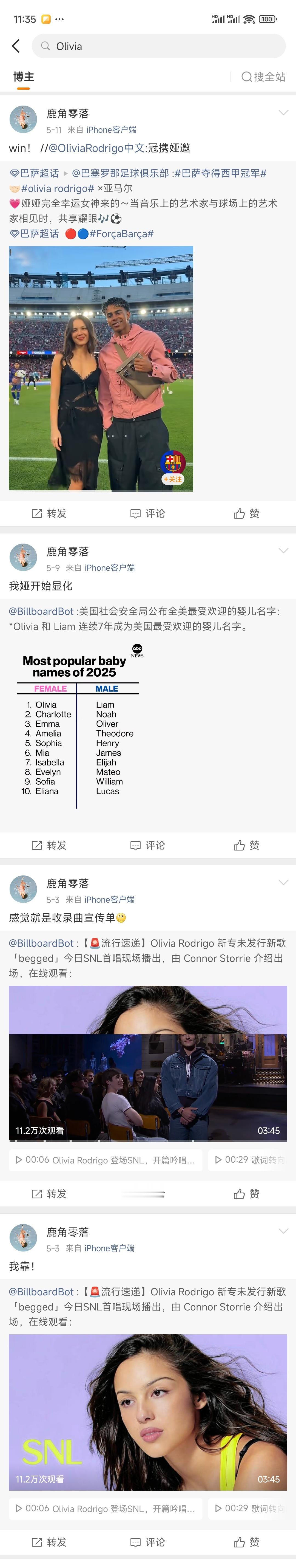 我不知道说是霉粉的究竟有何居心，这个浓度就差住在大婆教资讯了 