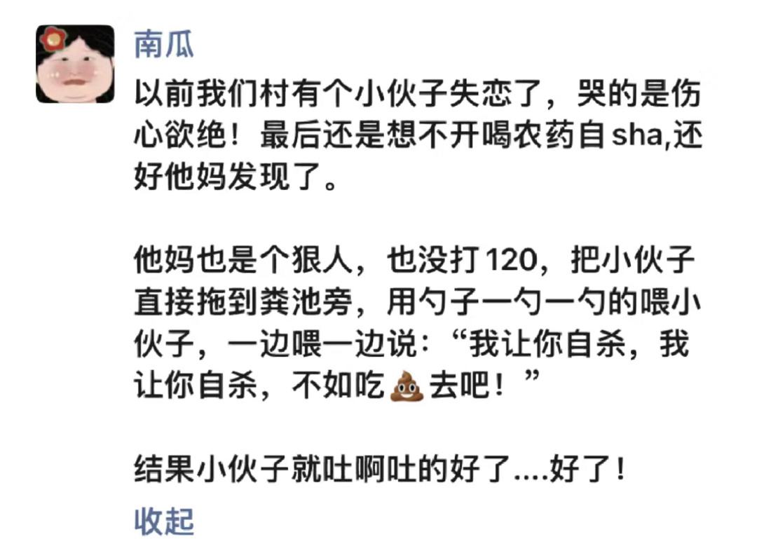 哈哈哈哈哈哈哈哈哈哈哈哈哈最朴素的方式才最有效 ​​​