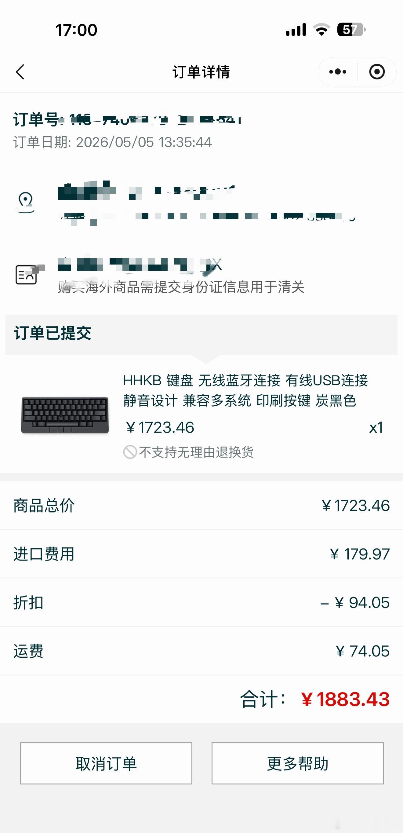 艹，我买的HHKB Studio 5号下的单17号还没一点发货迹象，亚马逊海外购