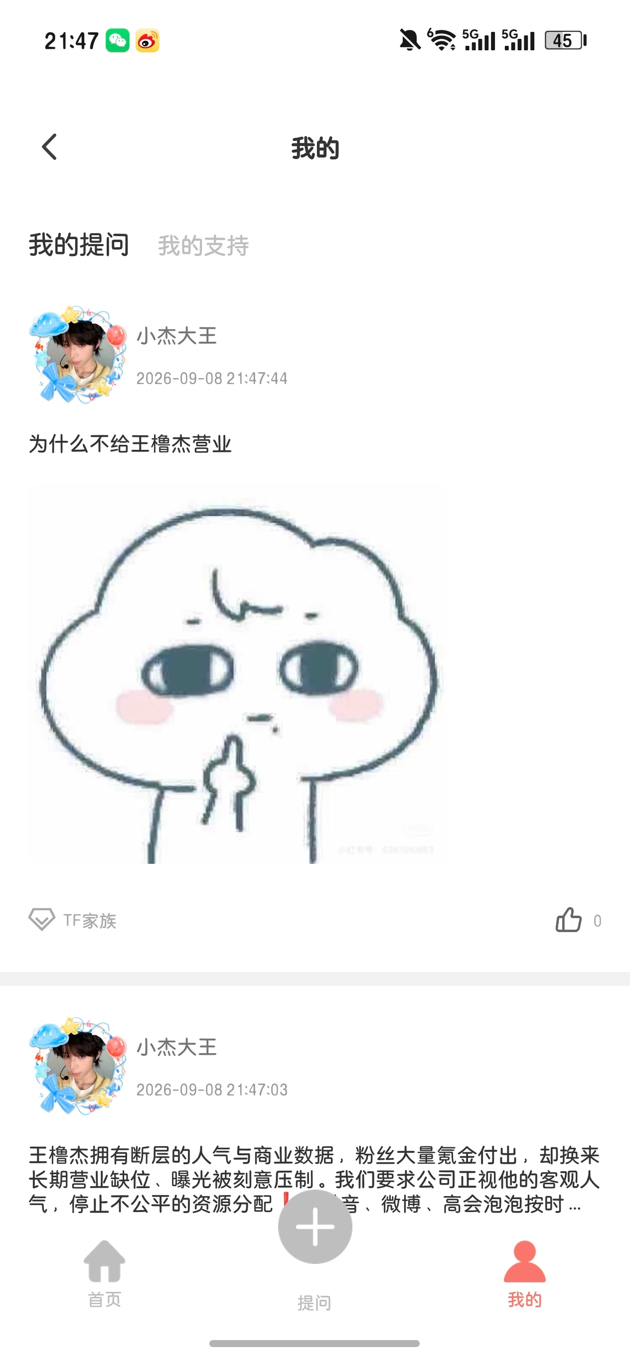 凸^^凸 ​​​