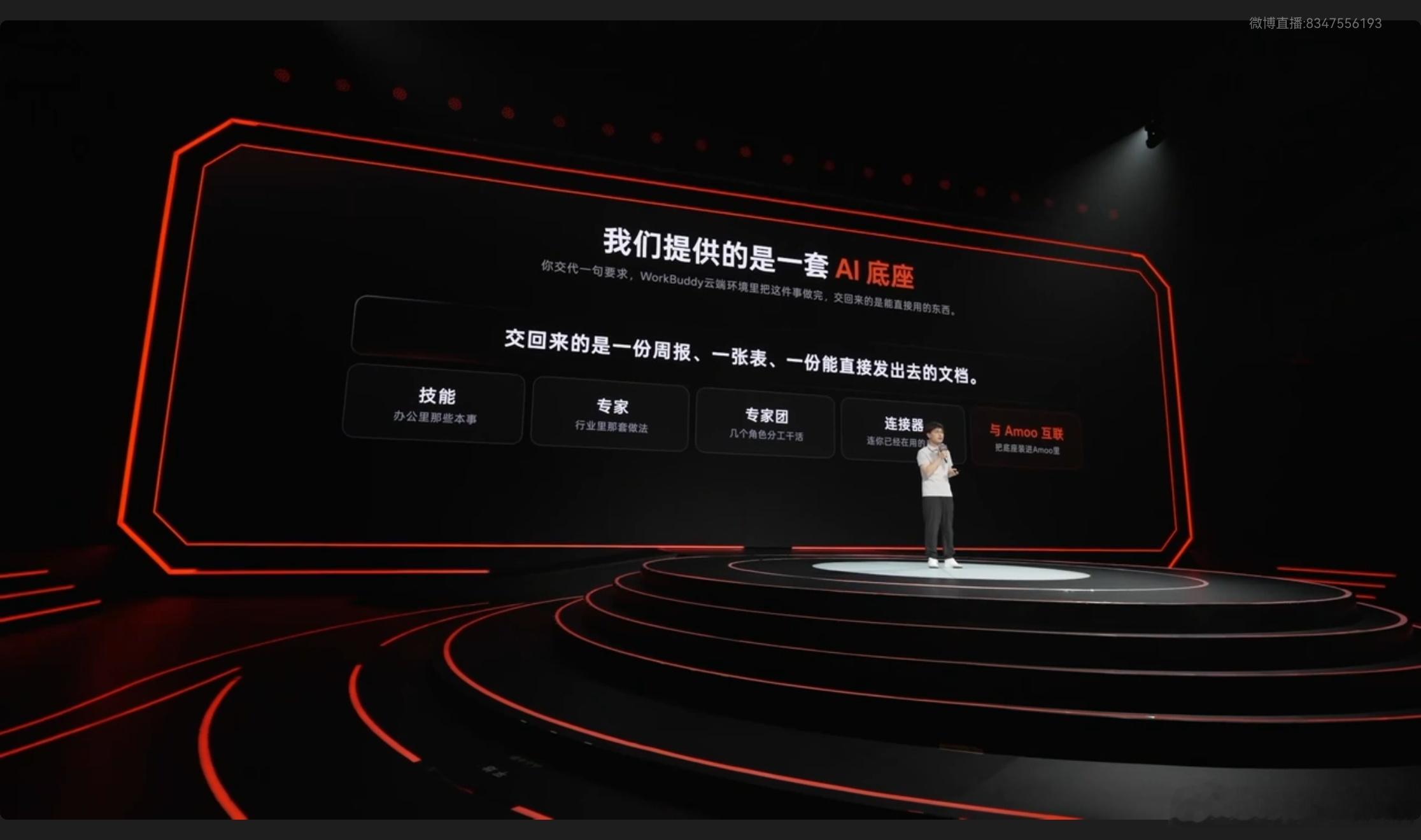 AI时代硬件拼算力还是感知我觉得AI手机未来的竞争，可能不只是看算力有多强，更重