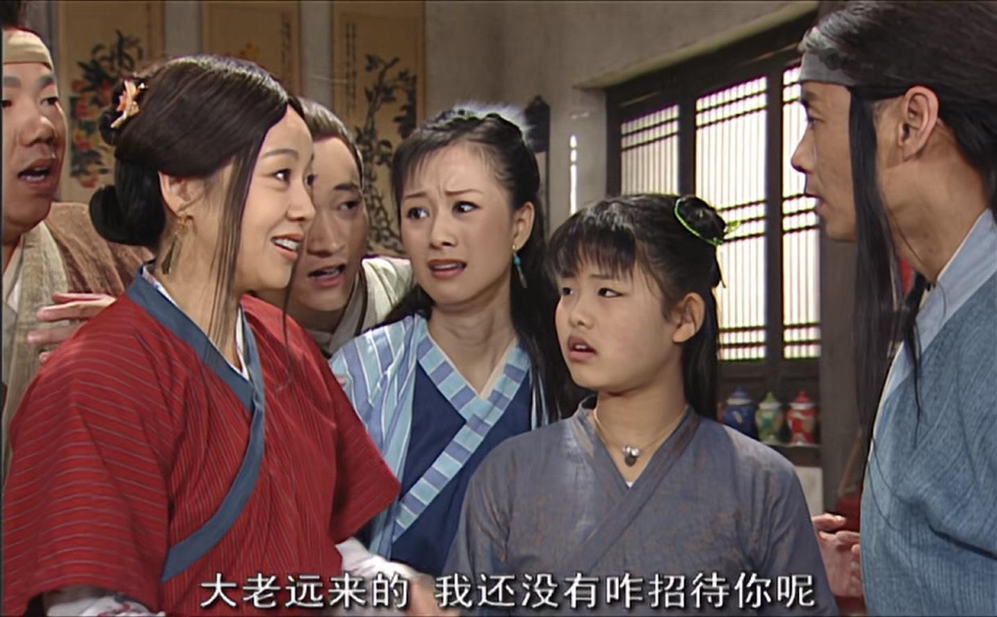 《我为湘玉存大钱》第118集衡山派陆一鸣又来了，因为有你爹的投资，他这次来就是直
