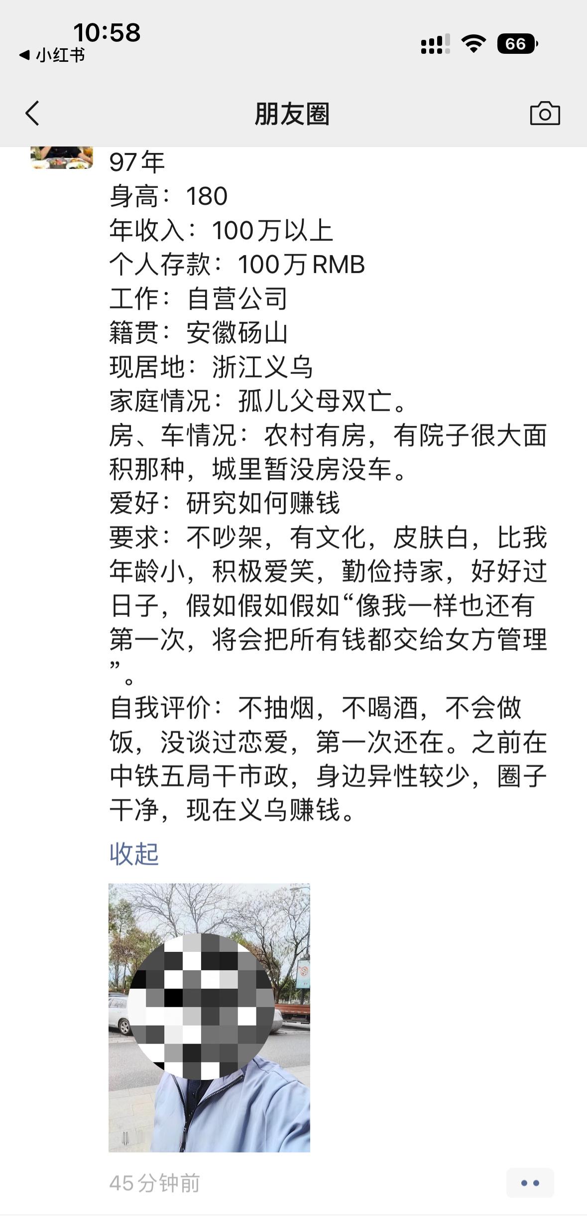 啊？ ​​​