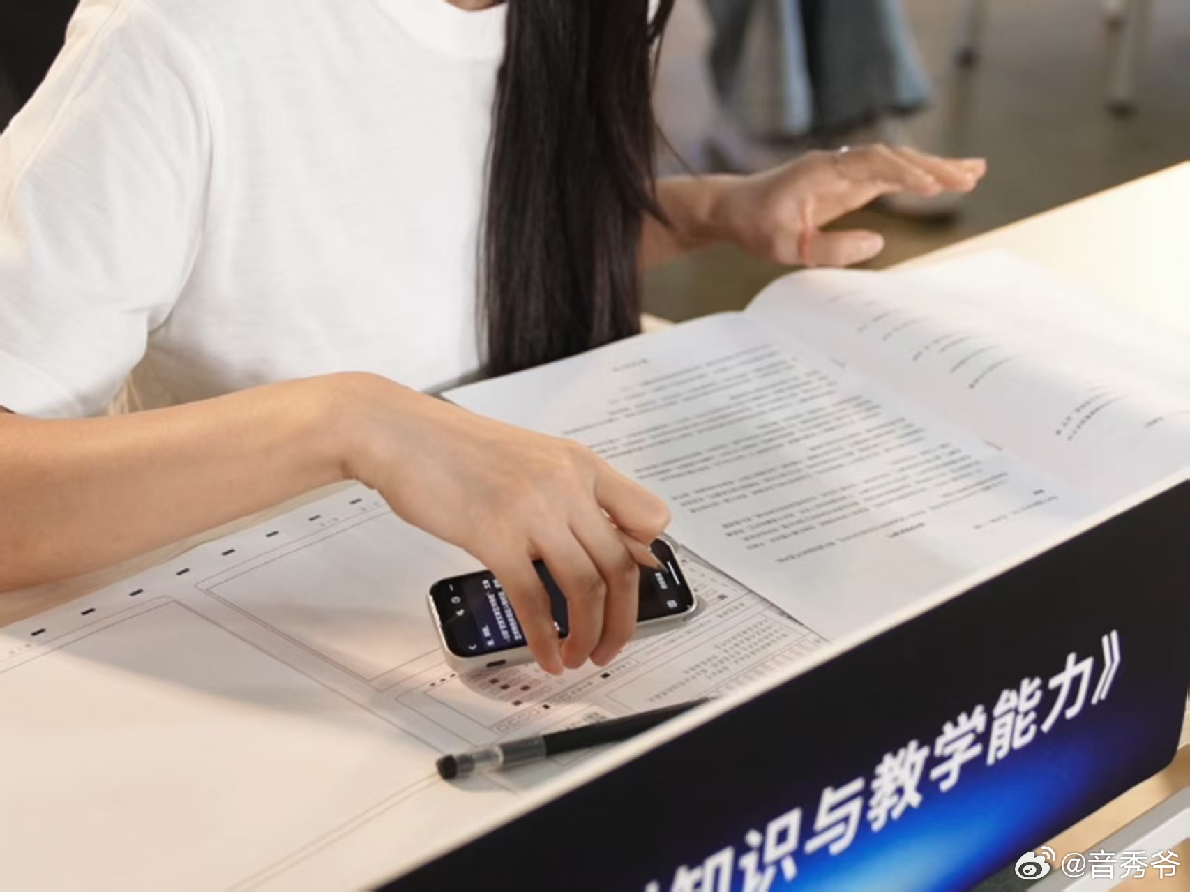 首个通过教师资格证考试的AI老师 AI老师也能通过教资考试？这意味着AI不仅能够