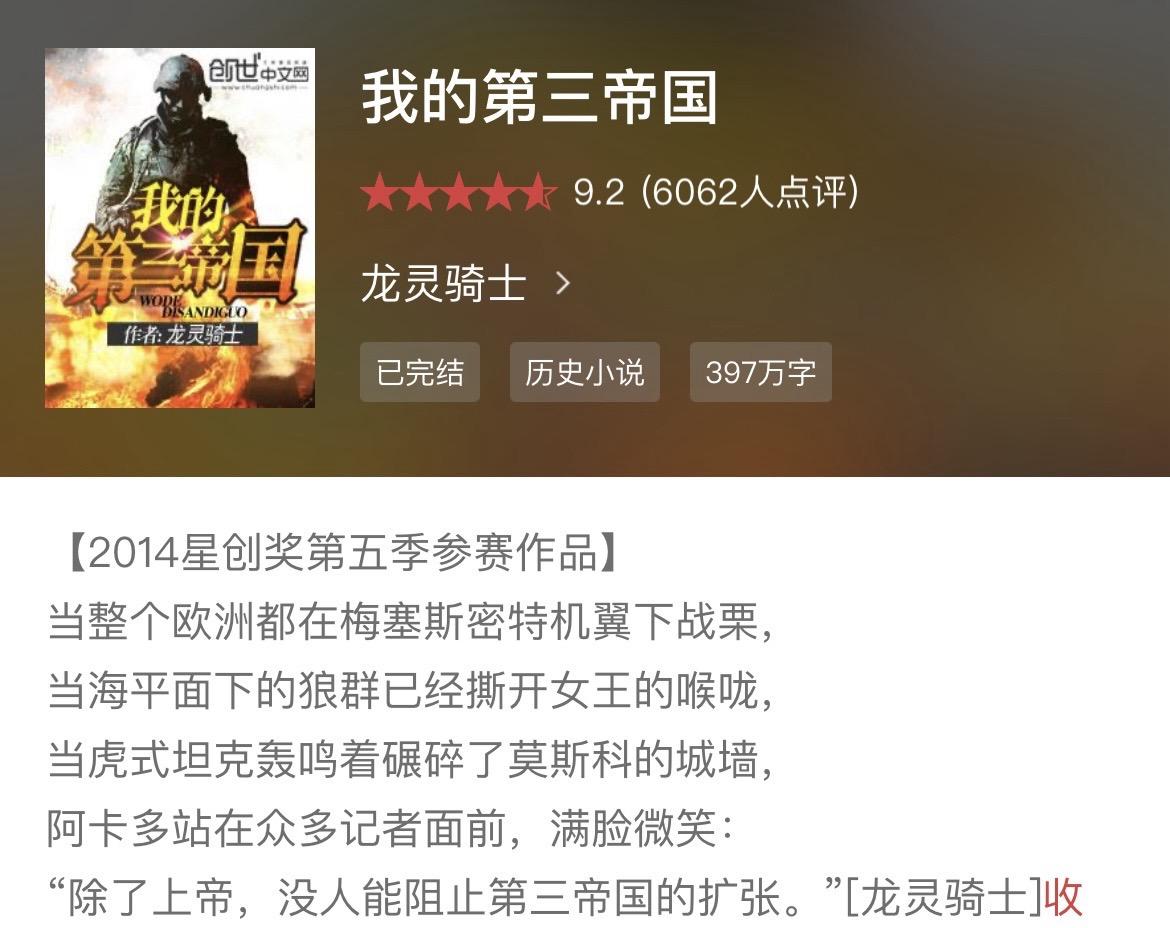 《德意志》当一块面包值五十万马克时，人们的手会不自觉抬升45度。众所周...