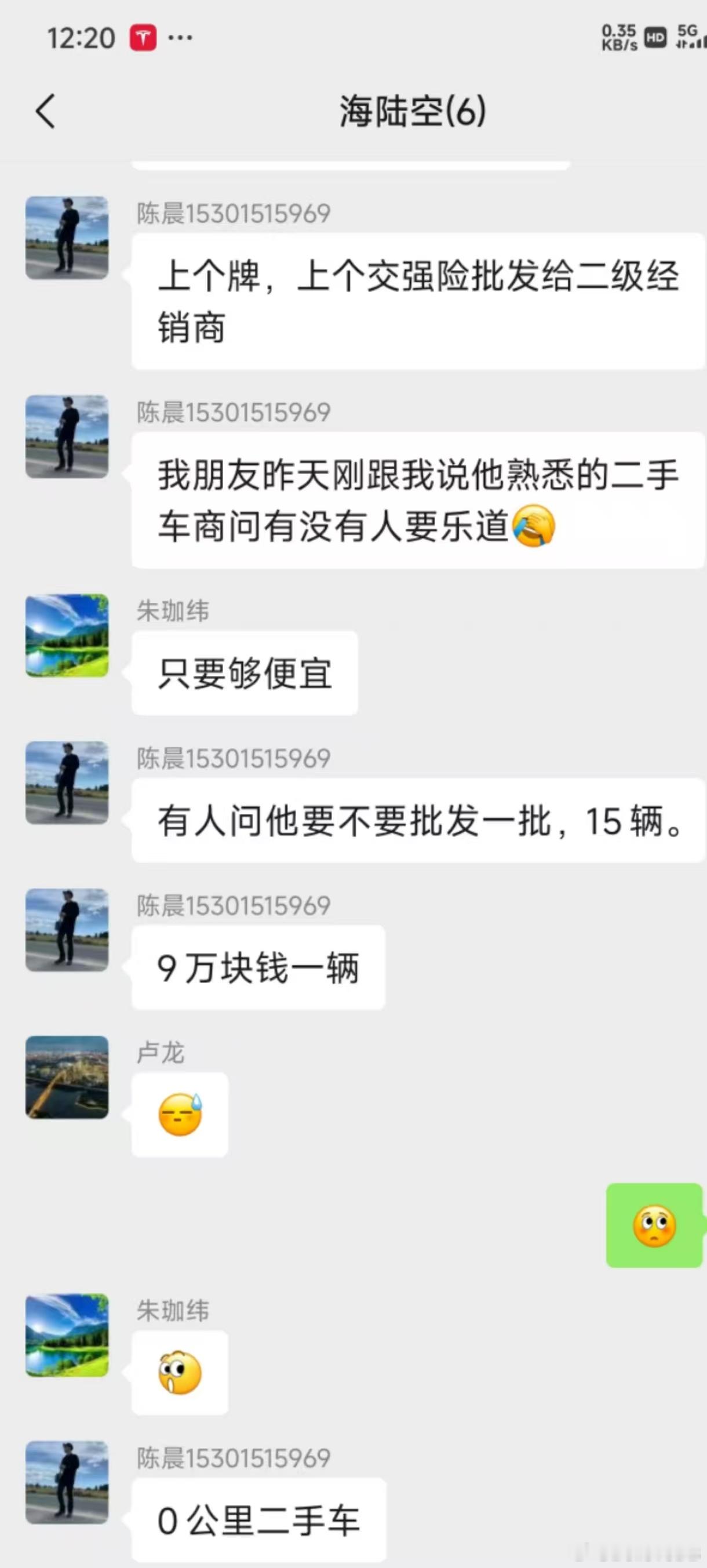 新能源车企的日子是越来越难过了，前段时间有关部门调查“0公里二手车”的新闻还未有