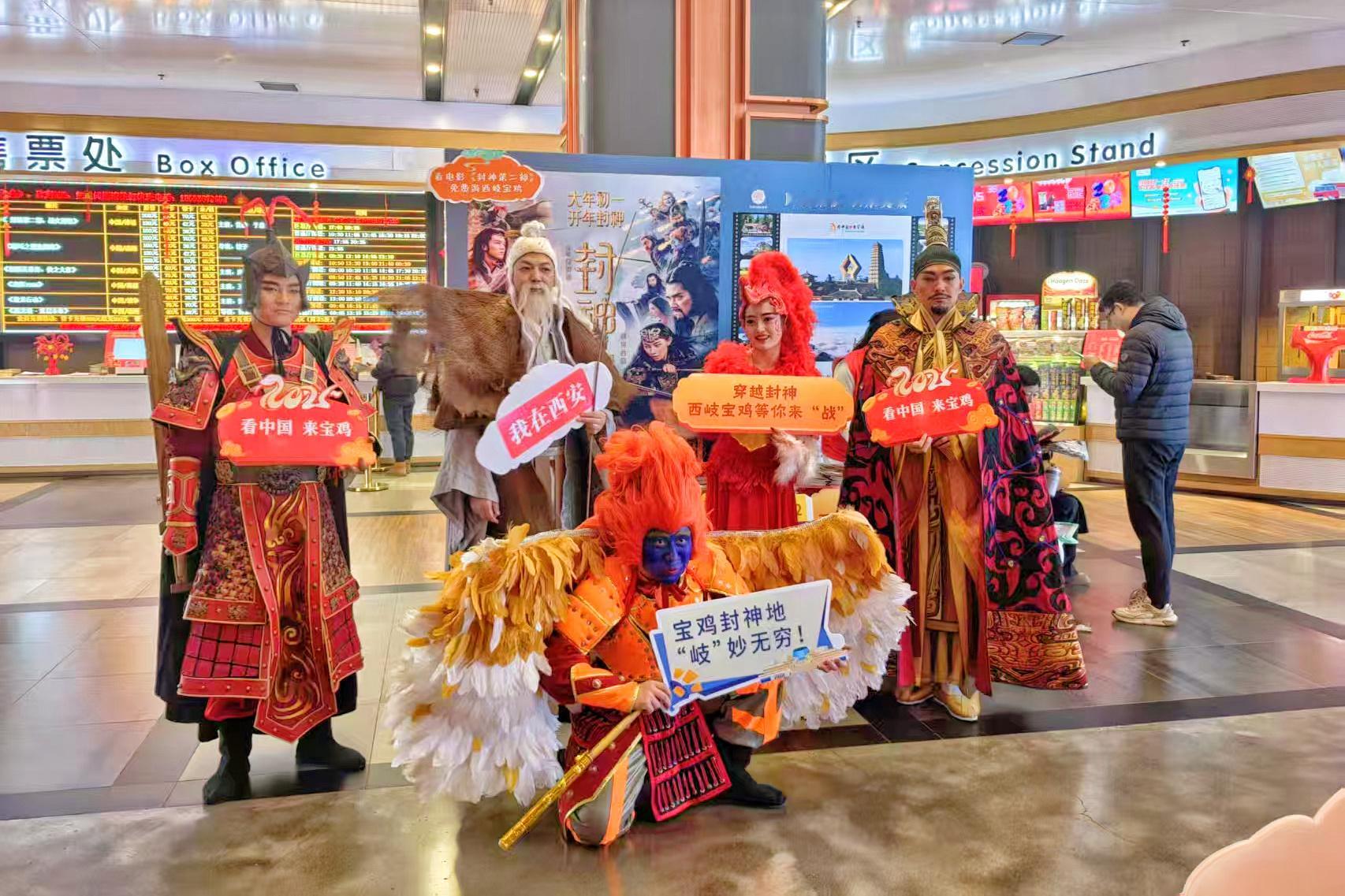 跟着封神游西岐宝鸡  今天是新年第一天，年味恰似一壶陈酿，醇厚而悠长。就在这美好