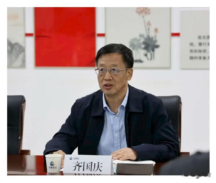 他的名字，叫国庆
 
9月15日，中央纪委国家监委网站通报：新疆中泰（集团）有限