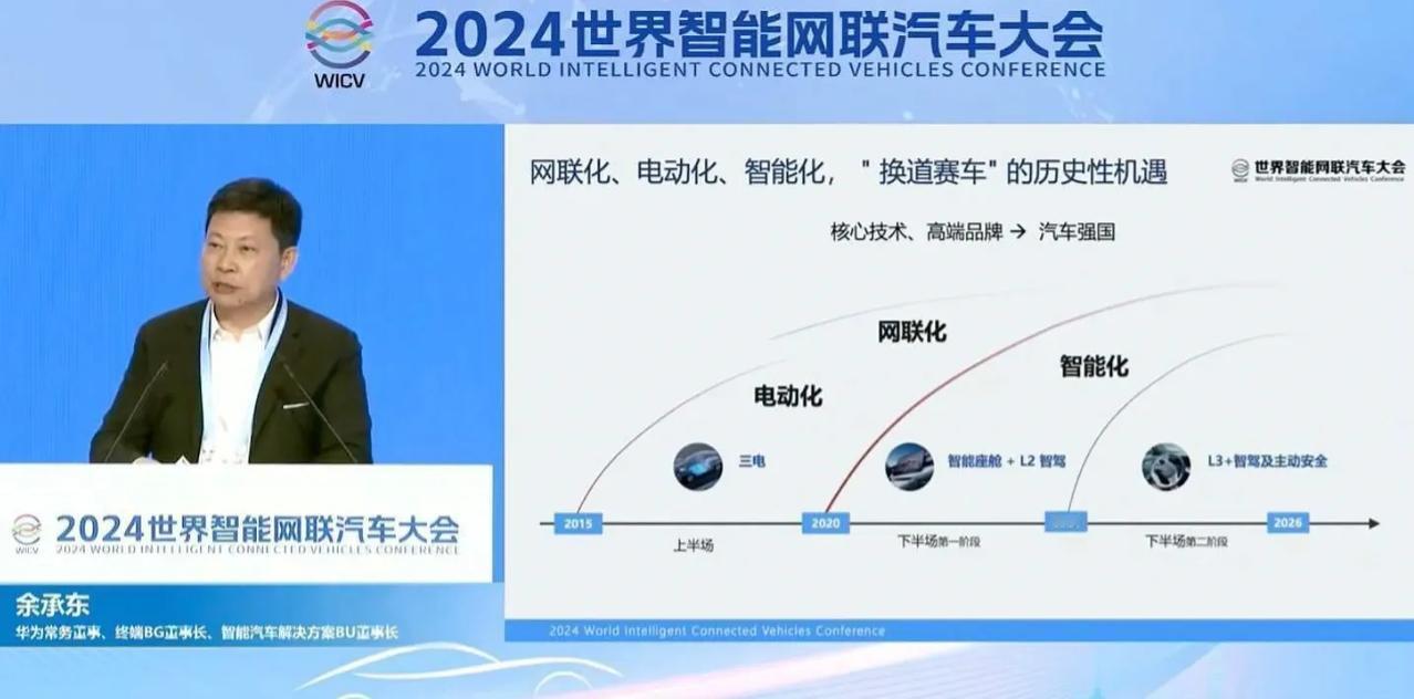 余承东：华为与江淮汽车合作的尊界将在下个月广州车展亮相，明年春天上市，是一款售价