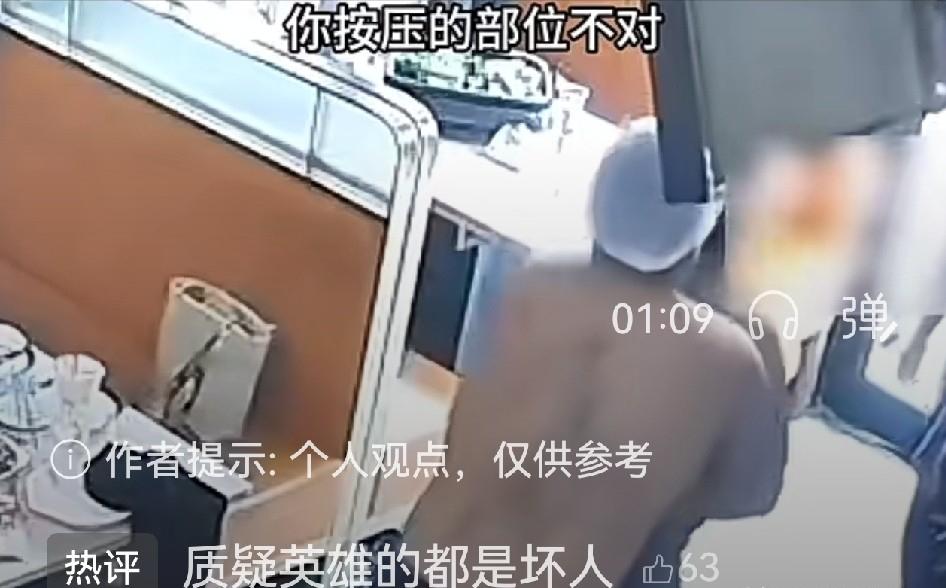 别让救人的英雄寒心。苏州某烤鱼店里，女顾客用餐时，不小心喉咙卡住了，随行的人员又