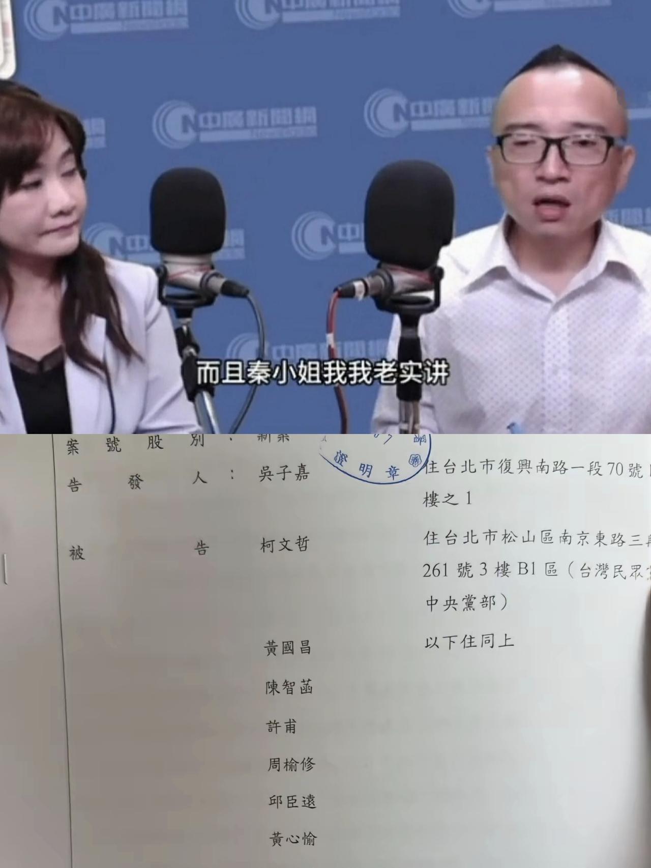 周榆修说“我们见面都会留记录”，但面对徐欣莹“从未承诺”的说法，只能承认“没有白