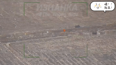 龙卷风—S投入反炮作战。在赫尔松右岸，俄军无人机发现一门斯洛伐克产的“祖那扎”1