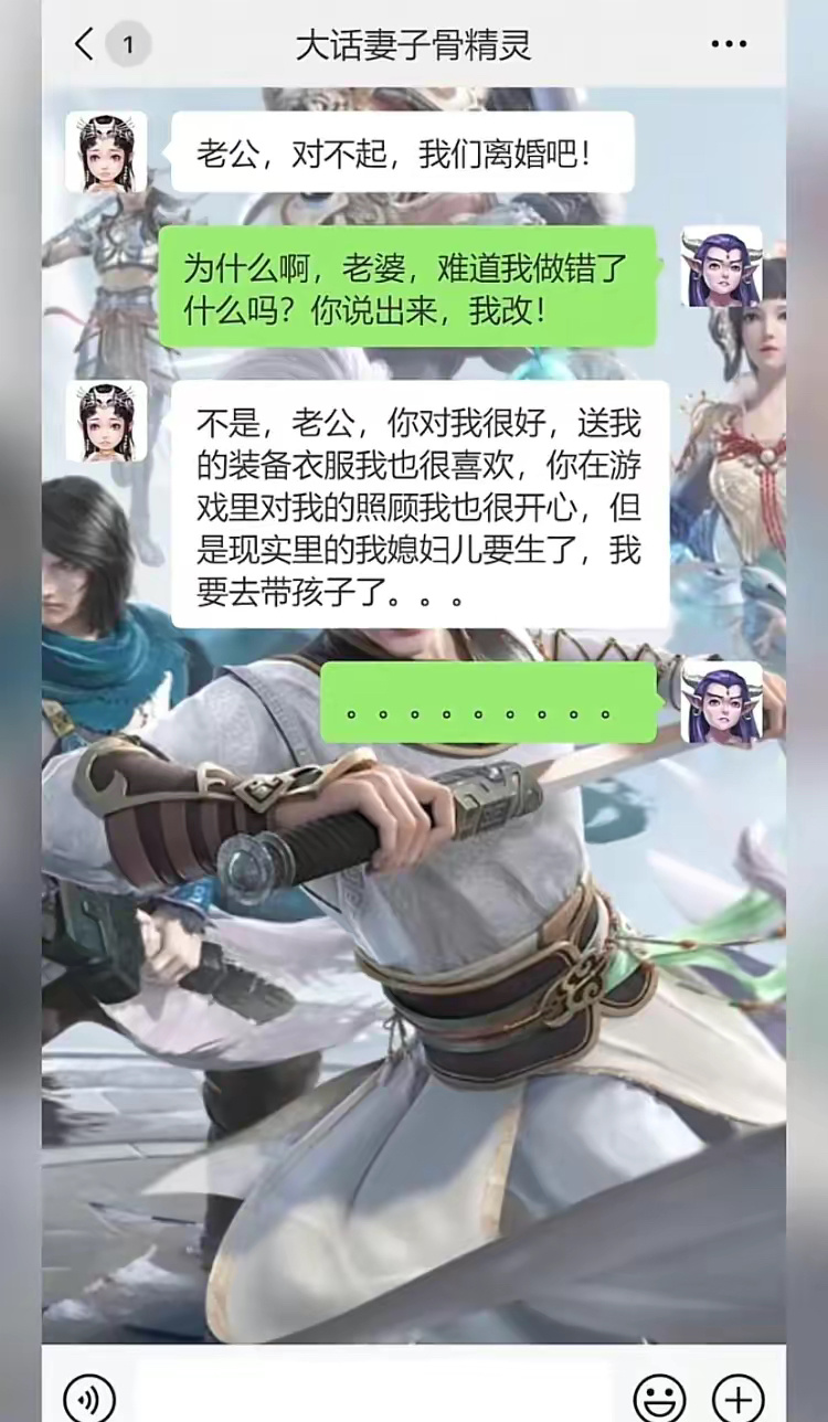 这信息量有点大啊！ ​​​