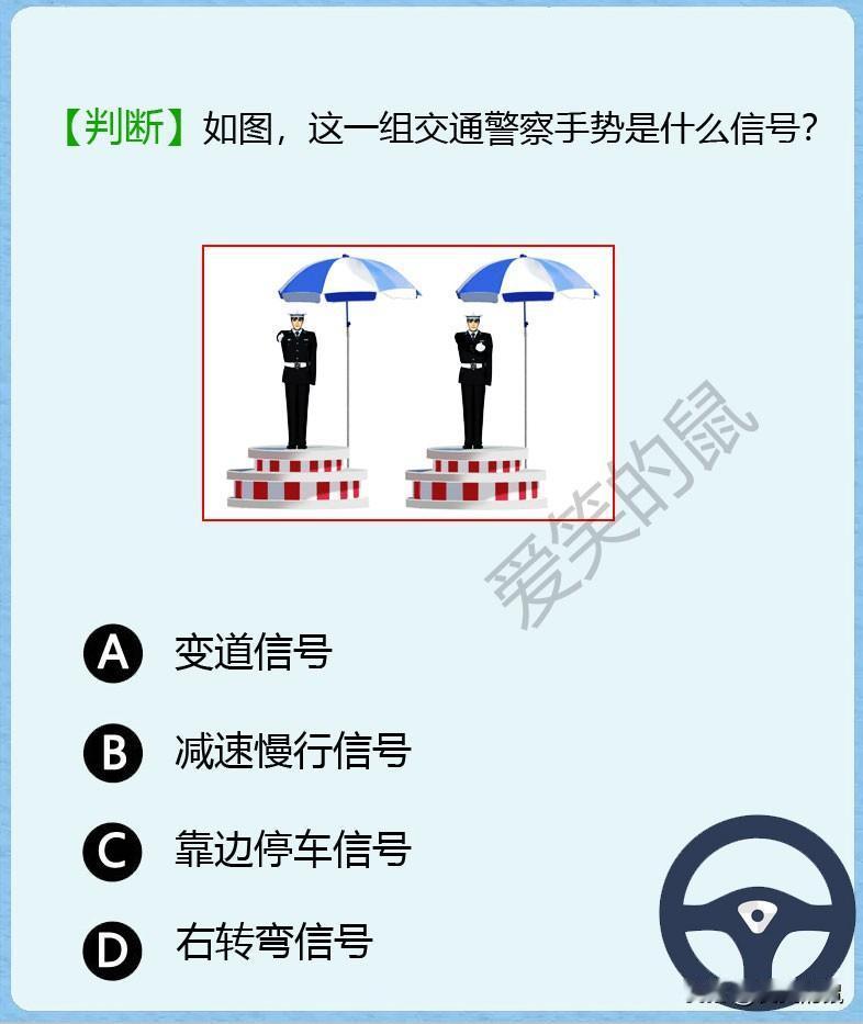 朋友们，想问问大家科目一的一个问题？
昨天驾校安排去参加科目一考试，共18人参加