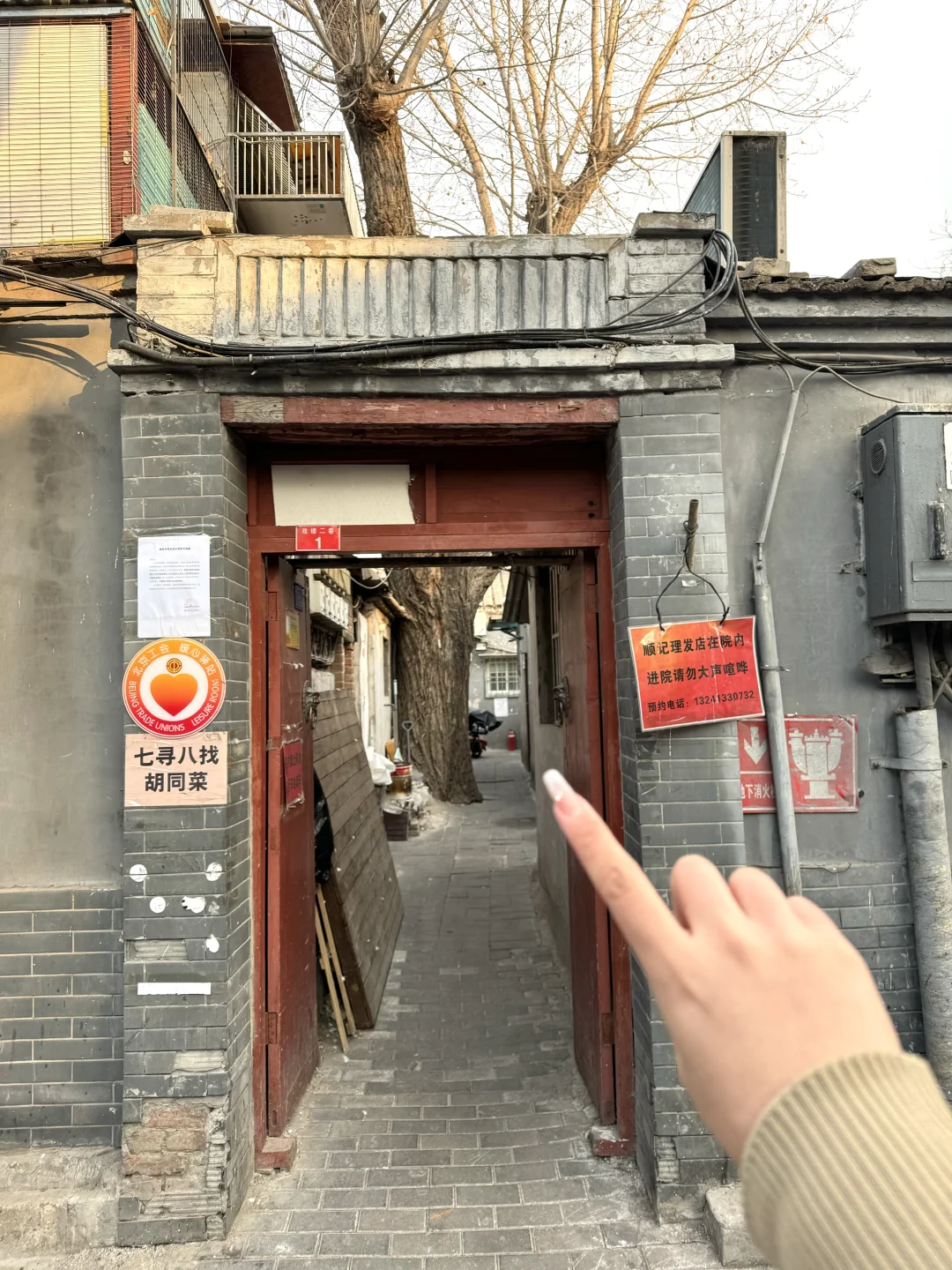 在北京雍和宫！记住这个位置！！！😭😭😭