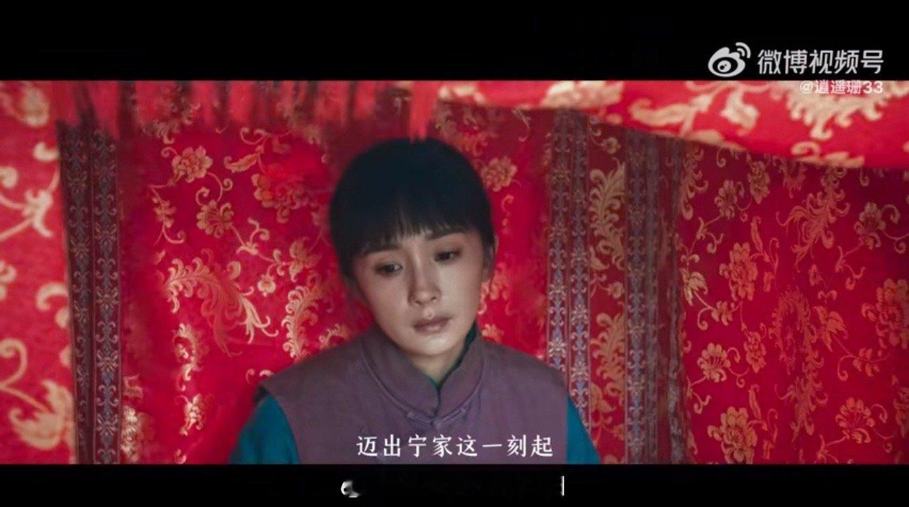 杨幂新剧娘家赶婆家嫌 土地题材配丰收季太会了！但宁绣绣这“娘家赶婆家嫌”的遭遇，