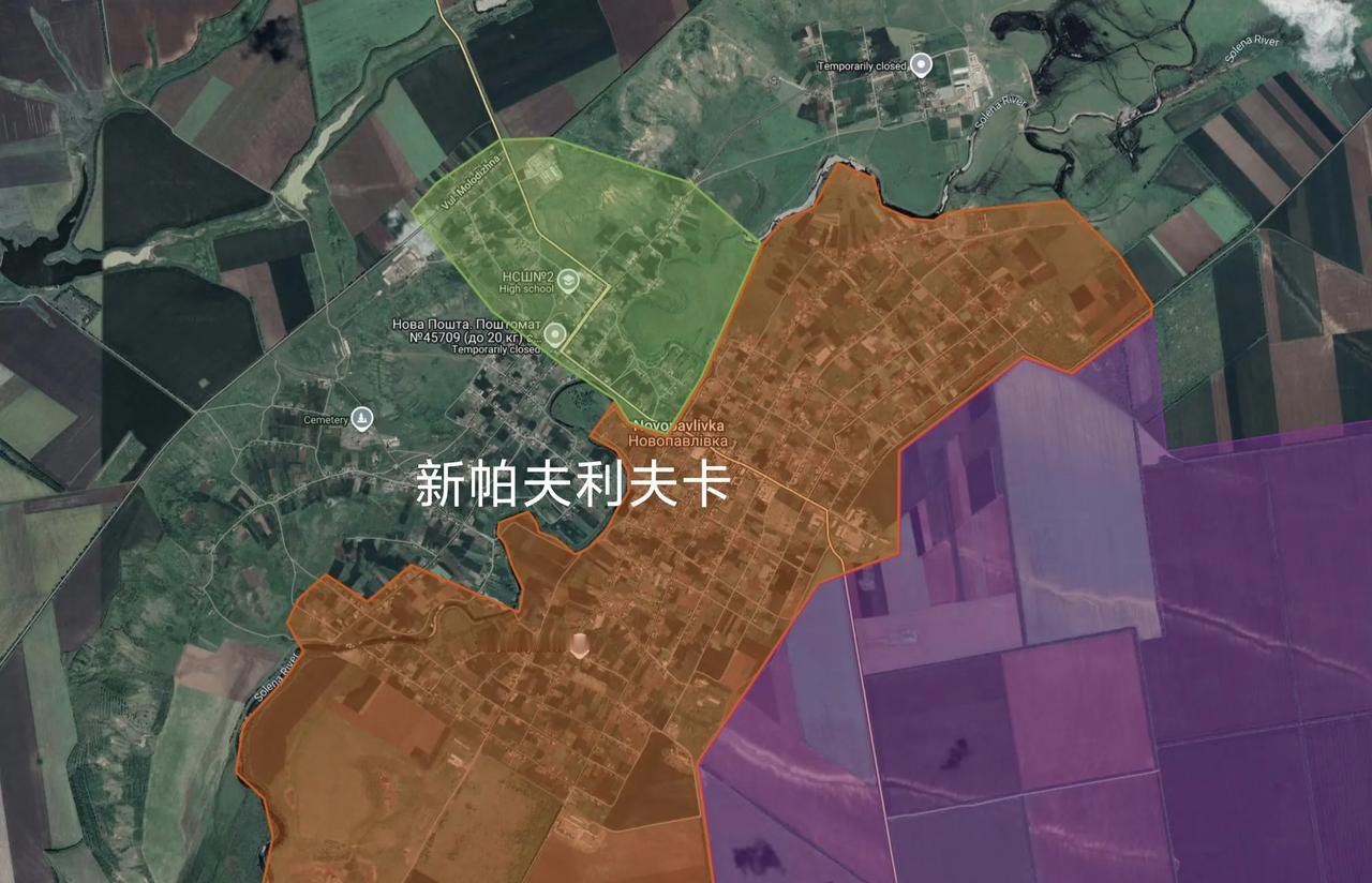 第聂伯罗彼得罗夫斯克州新帕夫利夫卡，俄军中部集群在占领索列纳河东部镇子之后，又渡