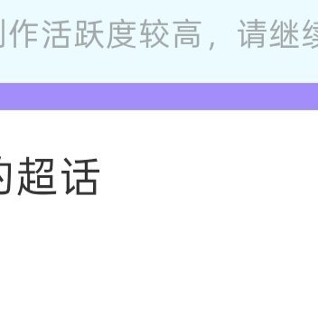 张极[超话]🍊张极05后第一男歌手 🍊张极一路向海的少年 永远做一个美好、乐