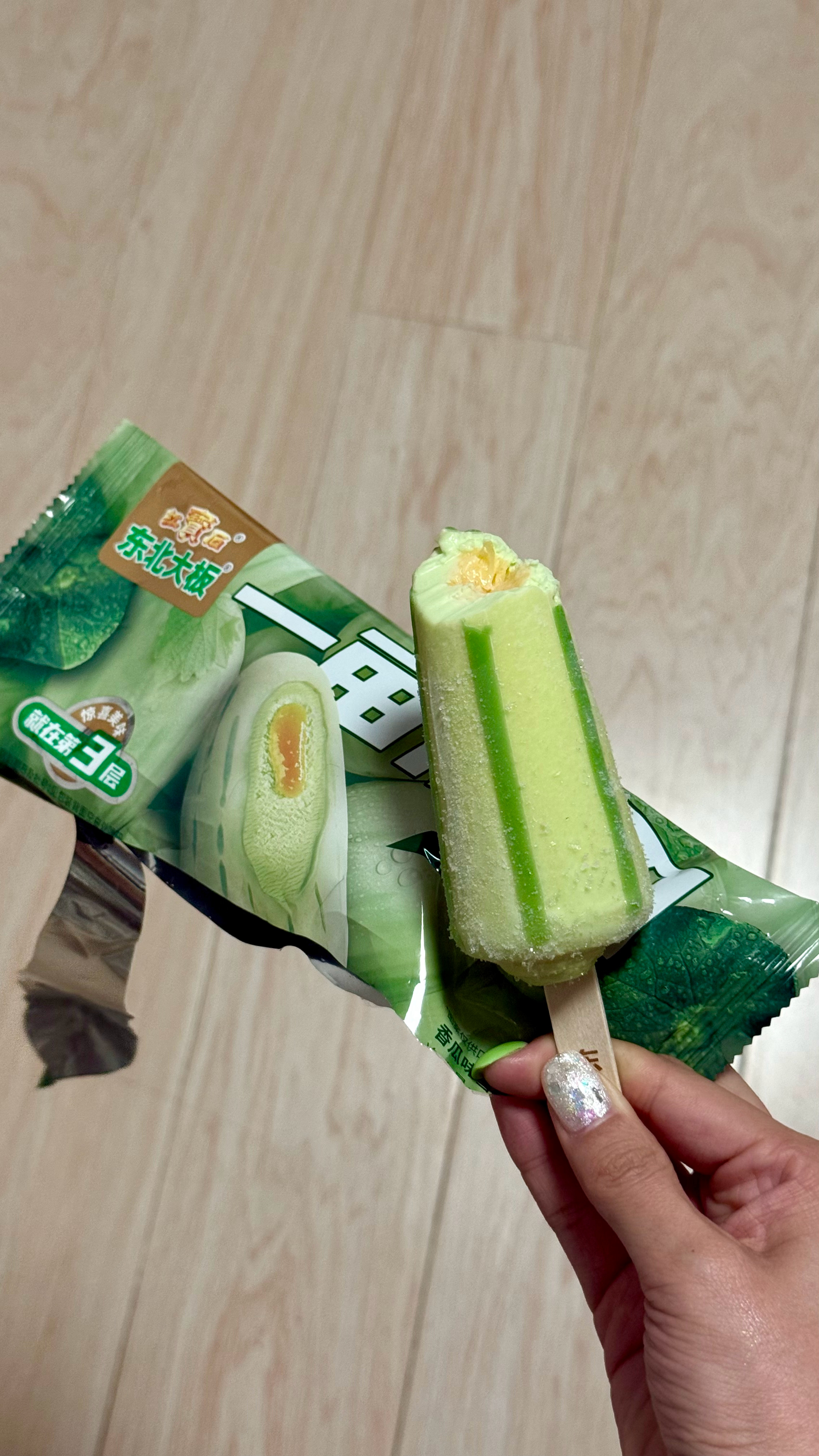 最近绿色含量超标🧩 