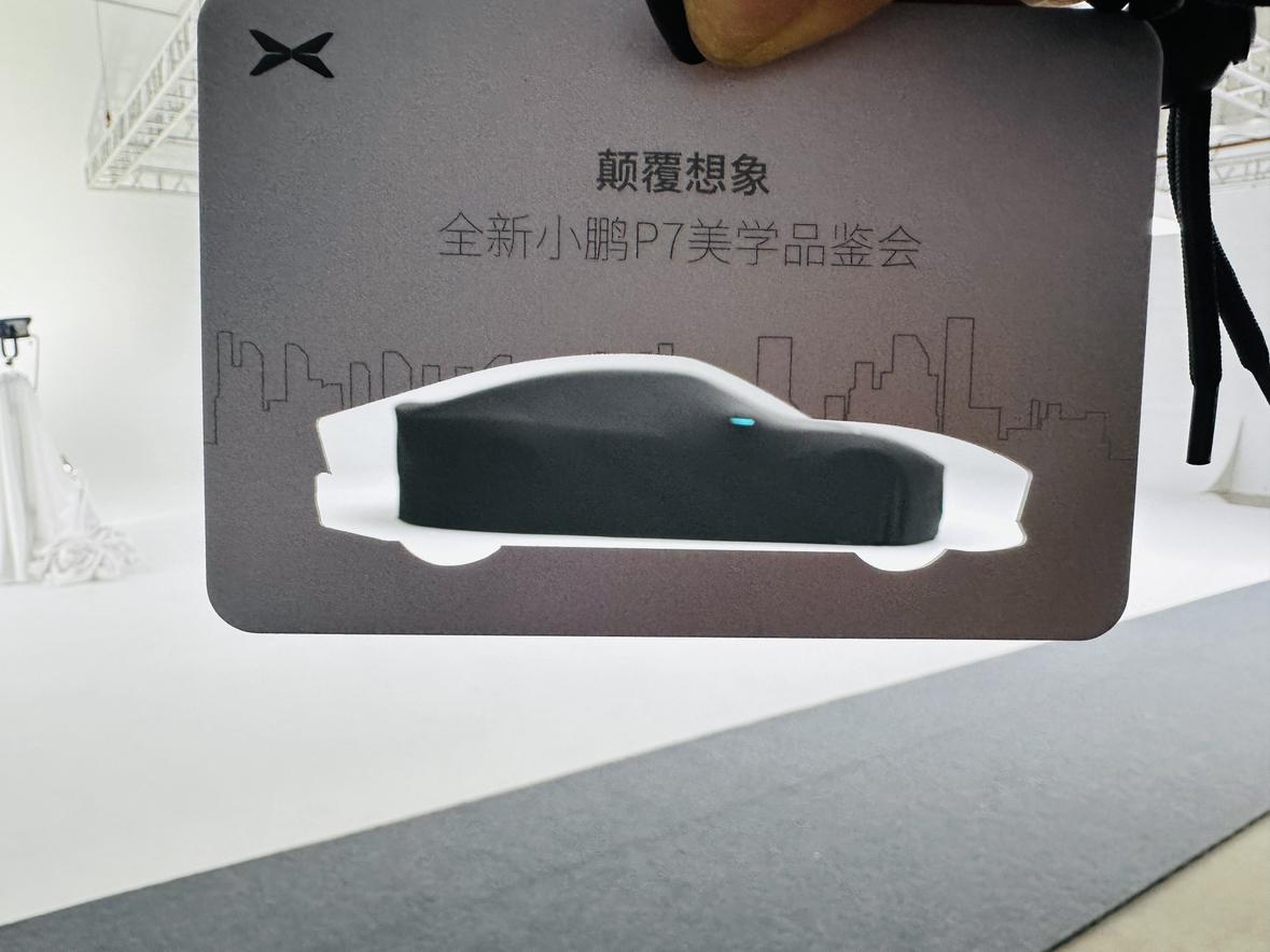 全新小鹏P7手机里面的仅存图片了
原图直出
大家感受一下，星瀚绿的质感
我那天在