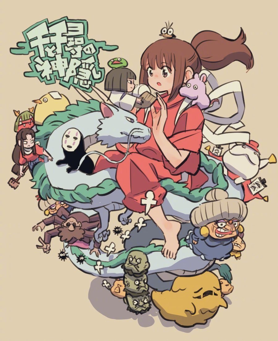 #千与千寻##哈尔的移动城堡# 属于细节都是满满的童年回忆[抱一抱](x:ryo