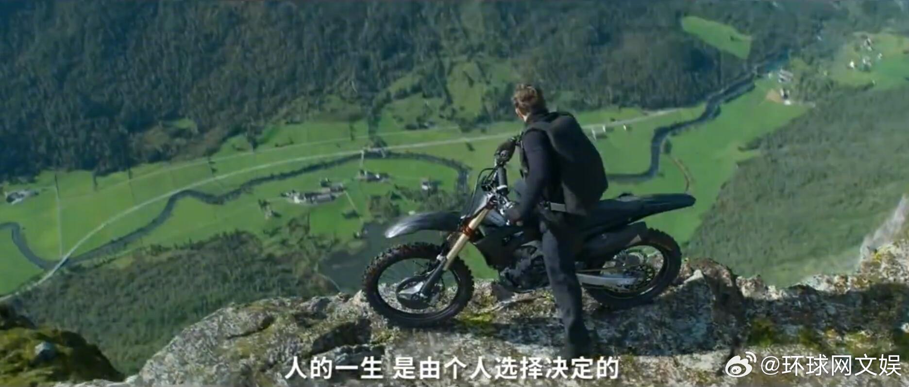人的一生，是由个人选择决定的。——《碟中谍7》 ​​​
