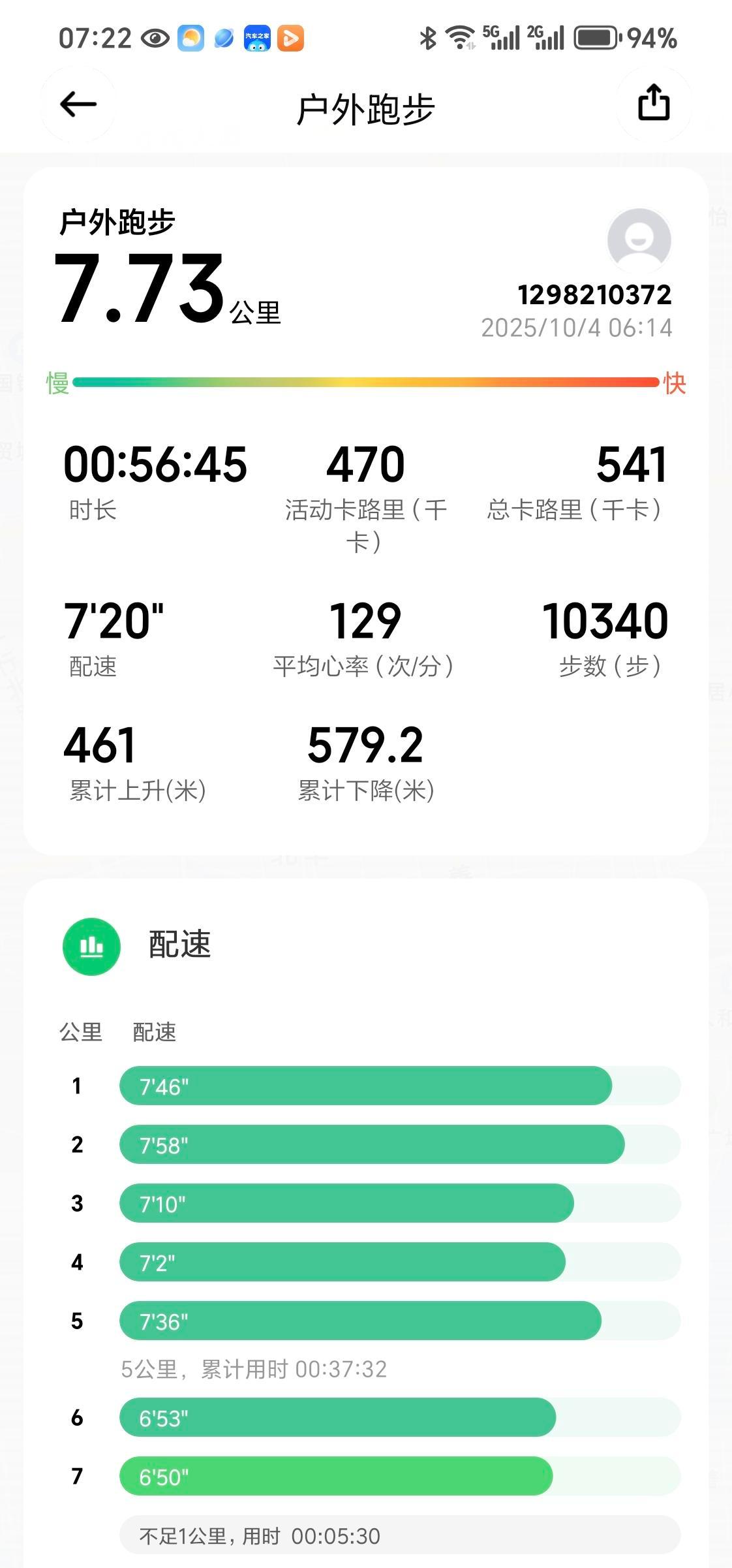 雨再大，毽子不落地。
杭州姑娘在西湖边穿雨衣跳操，弹幕刷屏：“这姐把天气当背景板