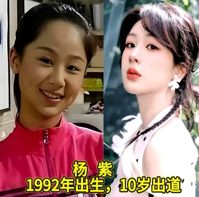 六一儿童节刷屏的，突然发现当年霸屏的小戏骨们都悄悄换了身份。

杨紫在《承欢记》