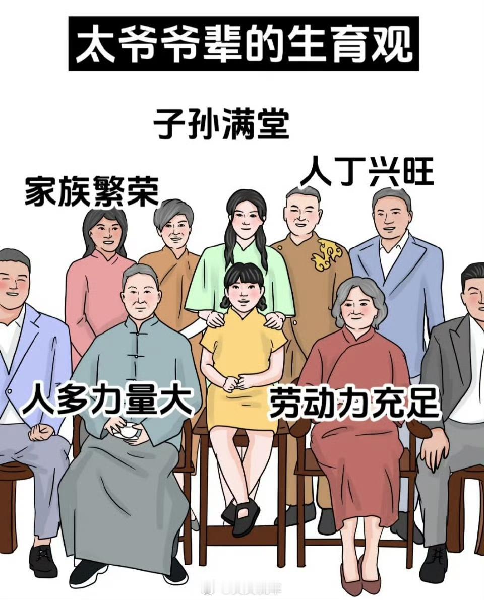 明年生娃基本不用再花钱又骗我让我生孩子什么时候给我分配个对象