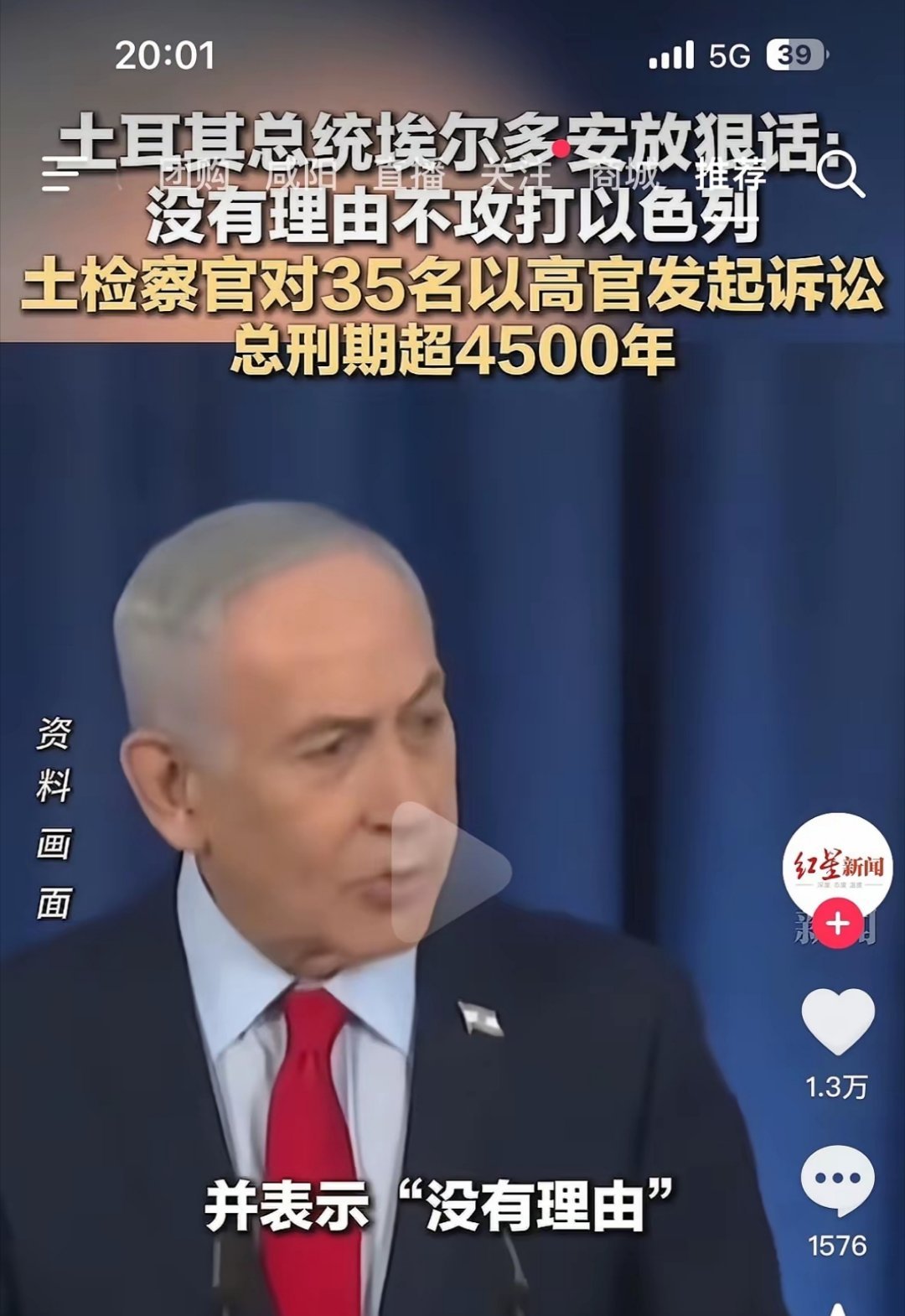 如果伊朗被收拾了，下一个就会是土耳其。土耳其现在打绝对是明智之举，不但能彻底消除