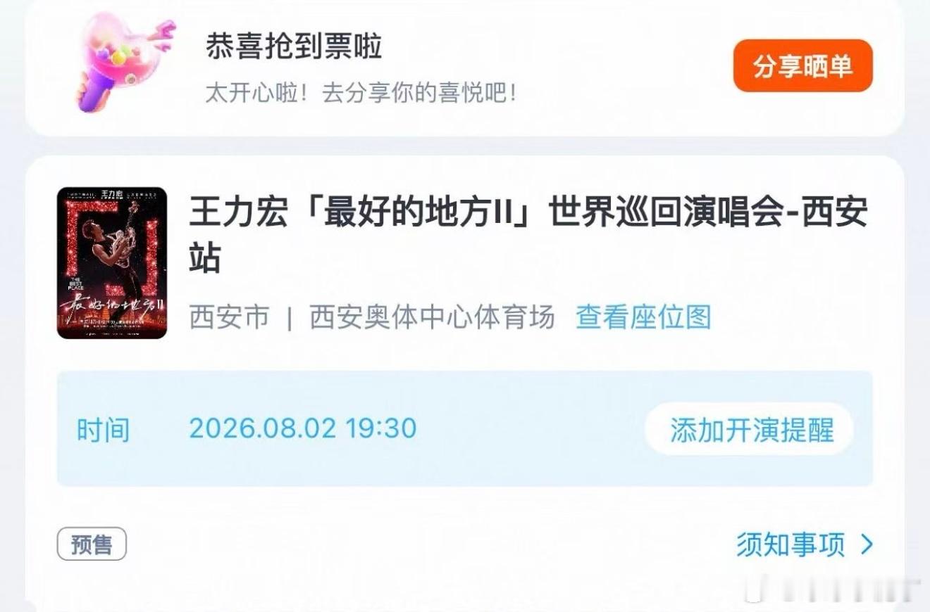感谢吾友 