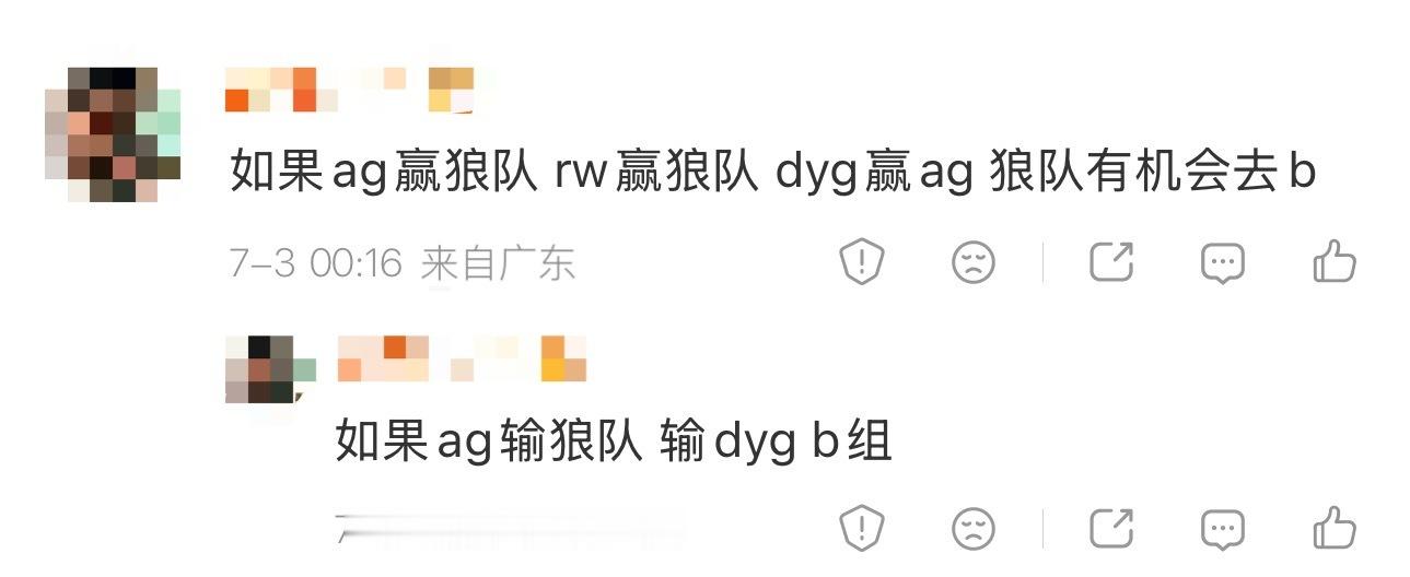 红狼究竟谁会继续保留去b组的机会今晚八点见分晓 
