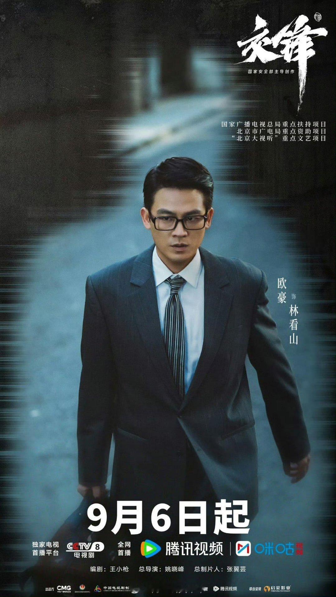 谁懂啊！欧豪这次真的颠覆我认知了！印象里一直是硬汉酷哥，结果新剧一口台湾腔嗲得不
