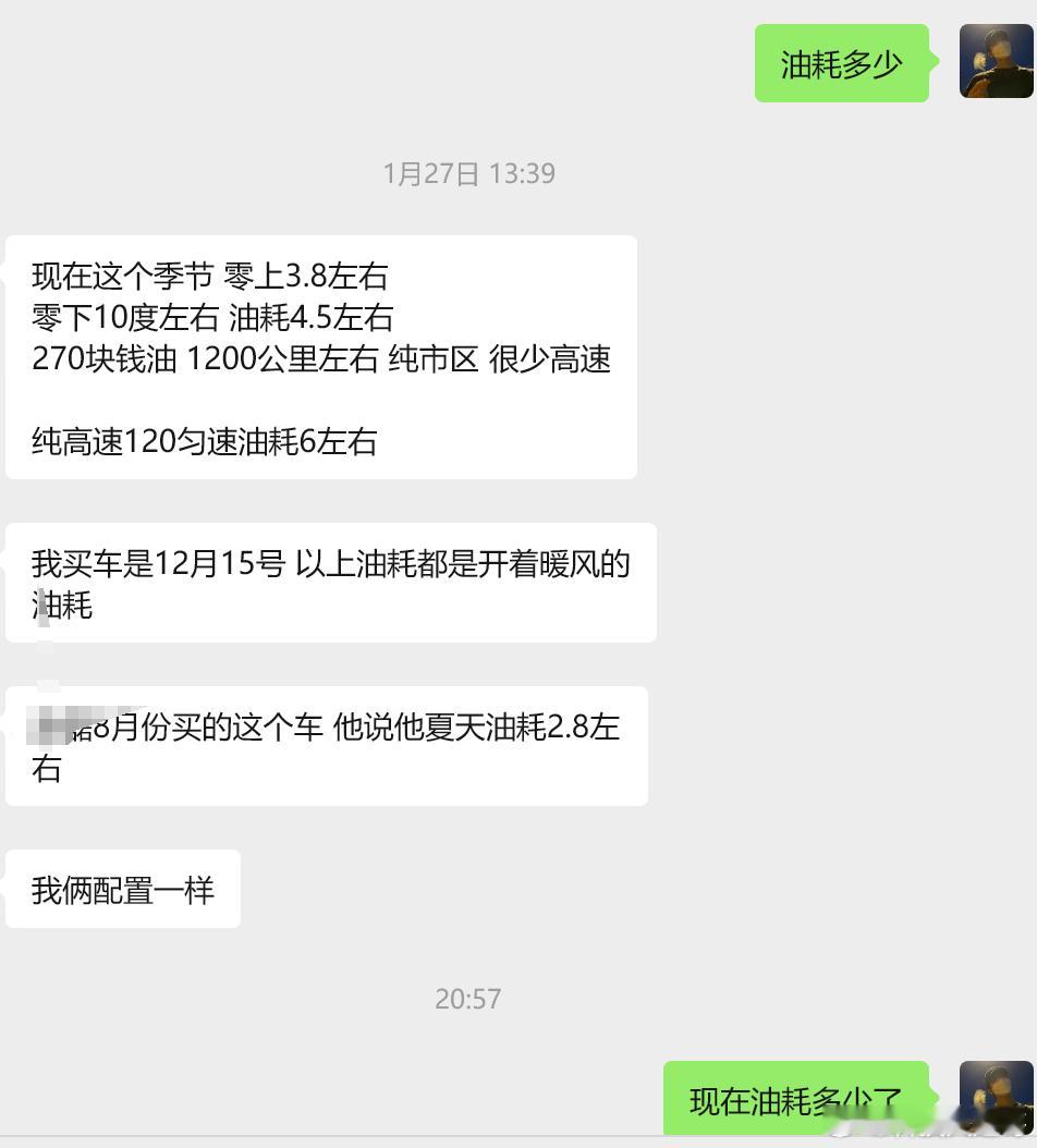 我发小提了秦plus dmi 2025款专门开网约车，跟我说了一下他的用车情况。