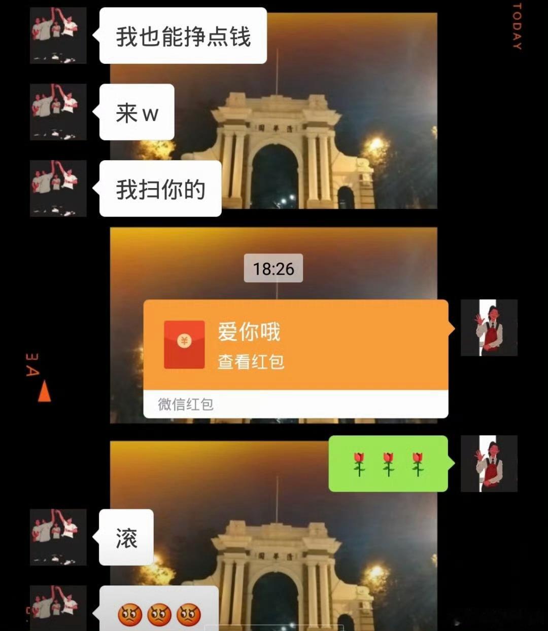说实话那时候我也没有啥钱主要是无产阶级全靠我爸但是我真的会尽我所能买给你我能给的