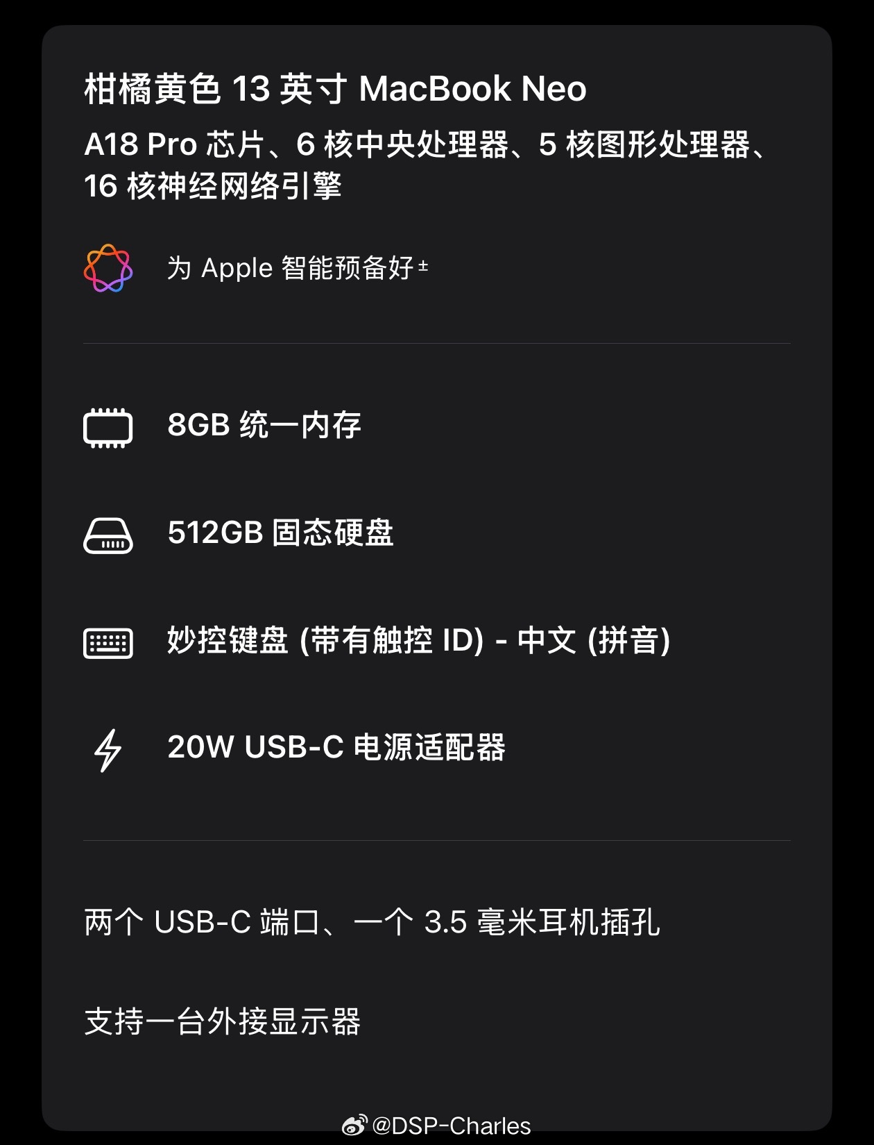 MacBook Neo还得是苹果，256GB版本砍掉了触控ID，你得买512GB
