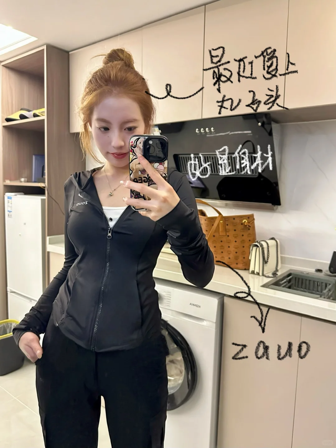 变成美女的第一步 丢掉宽松衣服