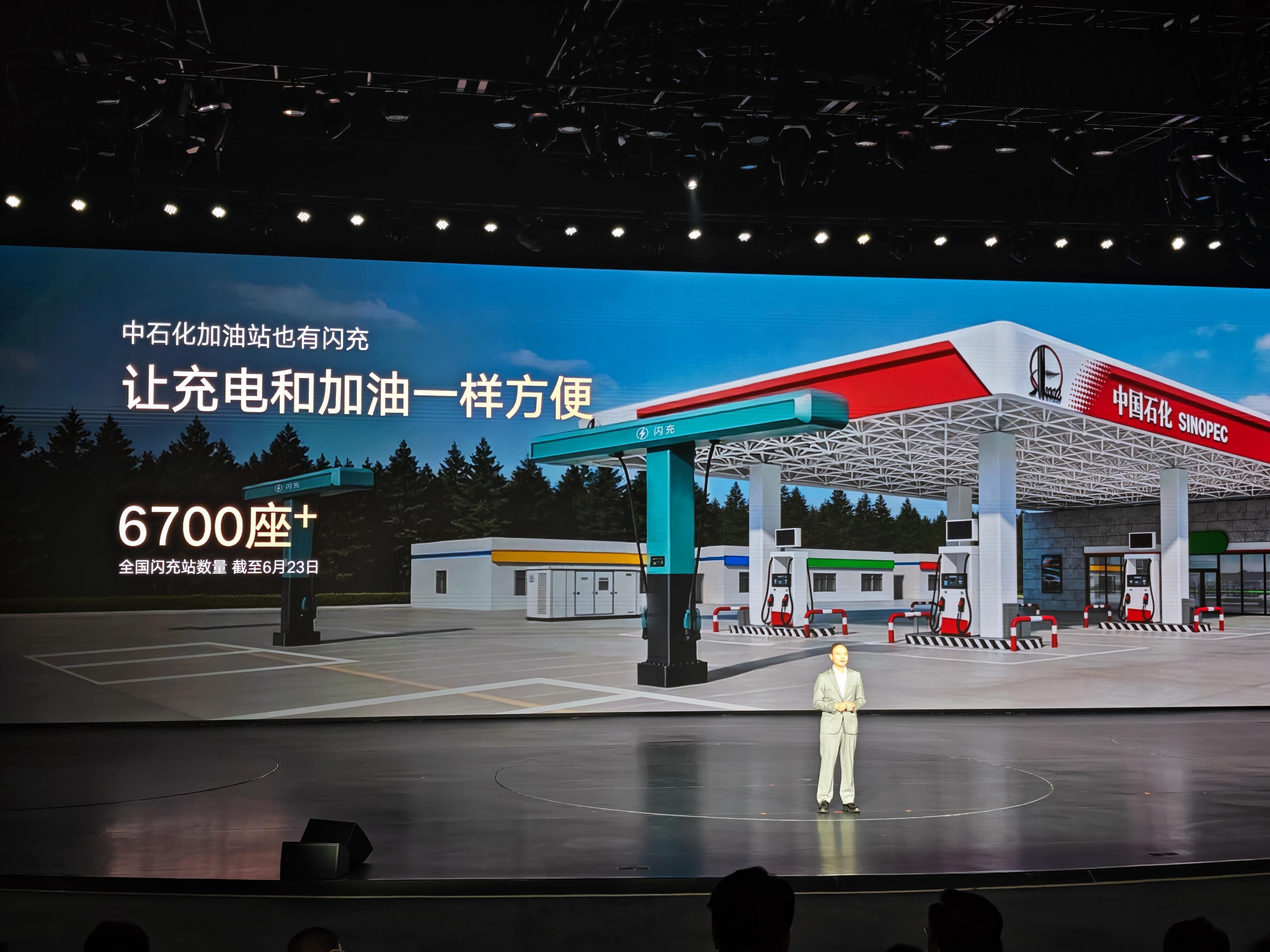 比亚迪闪充站已经超过6700座这个速度年底到两万问题不大？比亚迪闪充腾势n8l