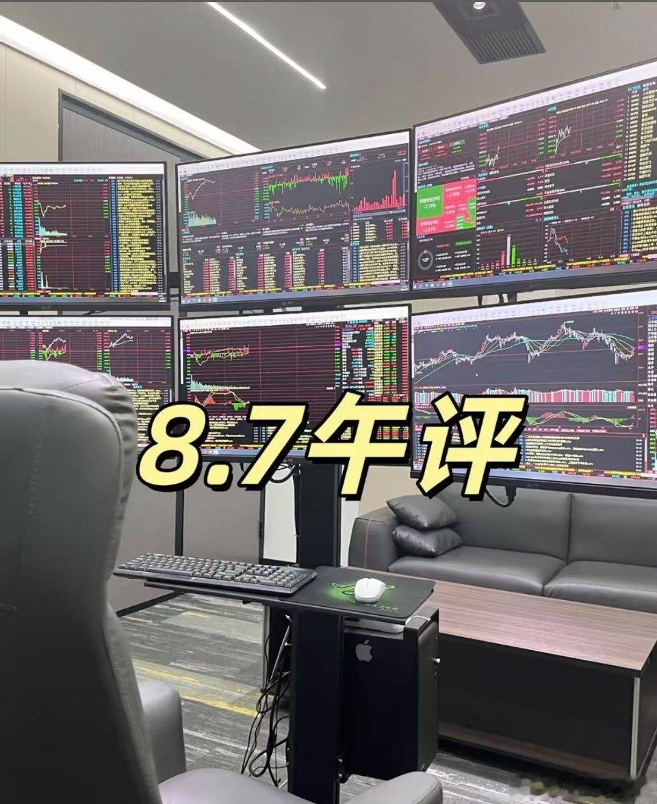 PCB概念走高昨晚海外存储继续大跌，很多人等了一晚上，就等今天A股科技再挨一棍。