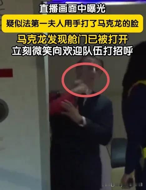 不就是被自家媳妇打了一耳光么？这有什么好大惊小怪的！咱们中国的男人，哪个不被老婆